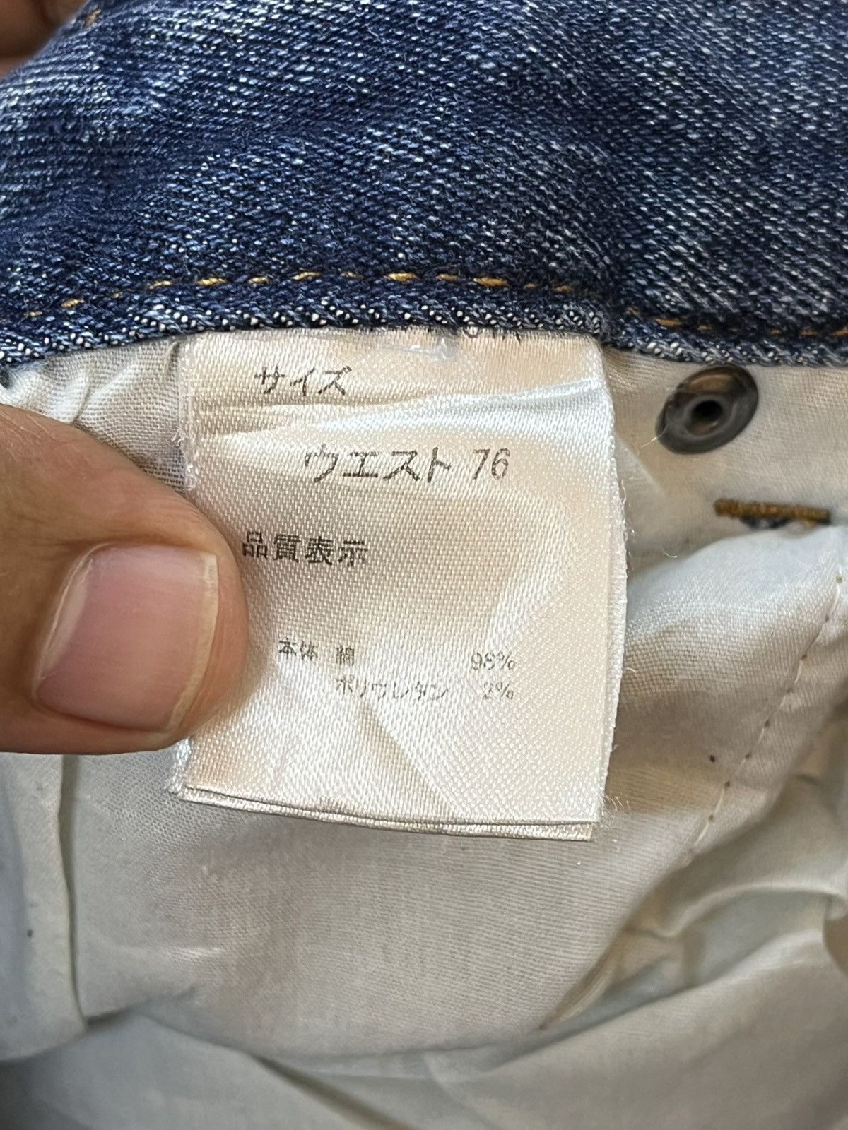 In The Attic × Seditionaries Vintage In The Attic Homme Biker Grunge Punk Ripped Denim Size US 30 / EU 46 - 12 Thumbnail