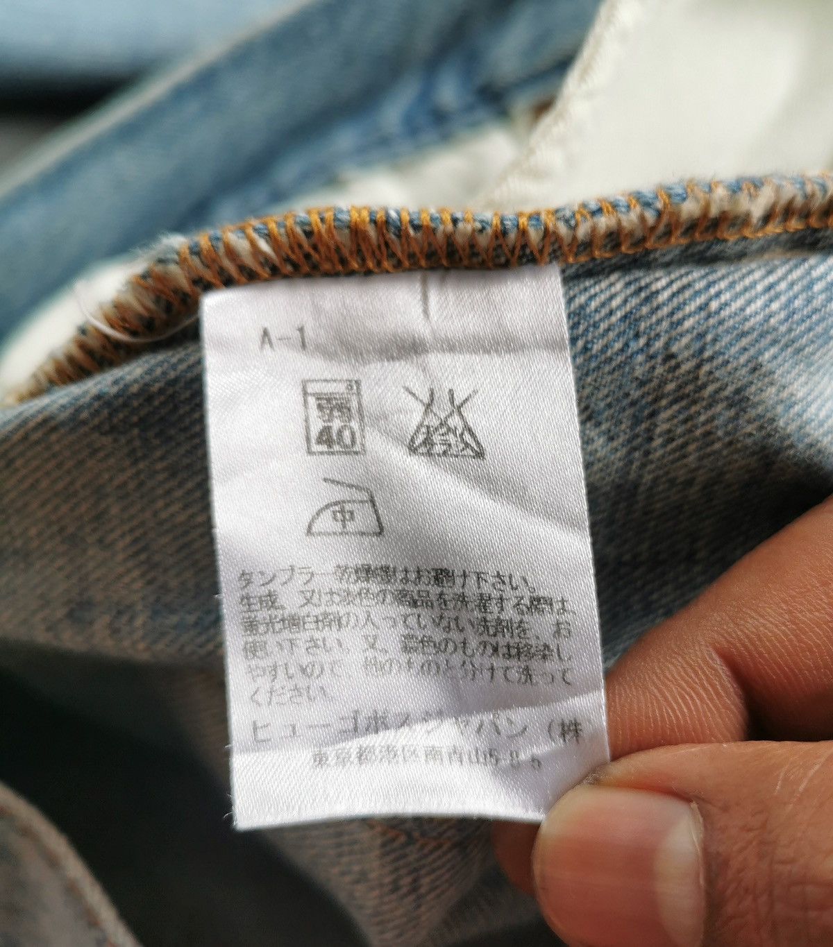 Hugo Boss Hugo Boss Light Denim Jeans Size US 32 / EU 48 - 9 Thumbnail