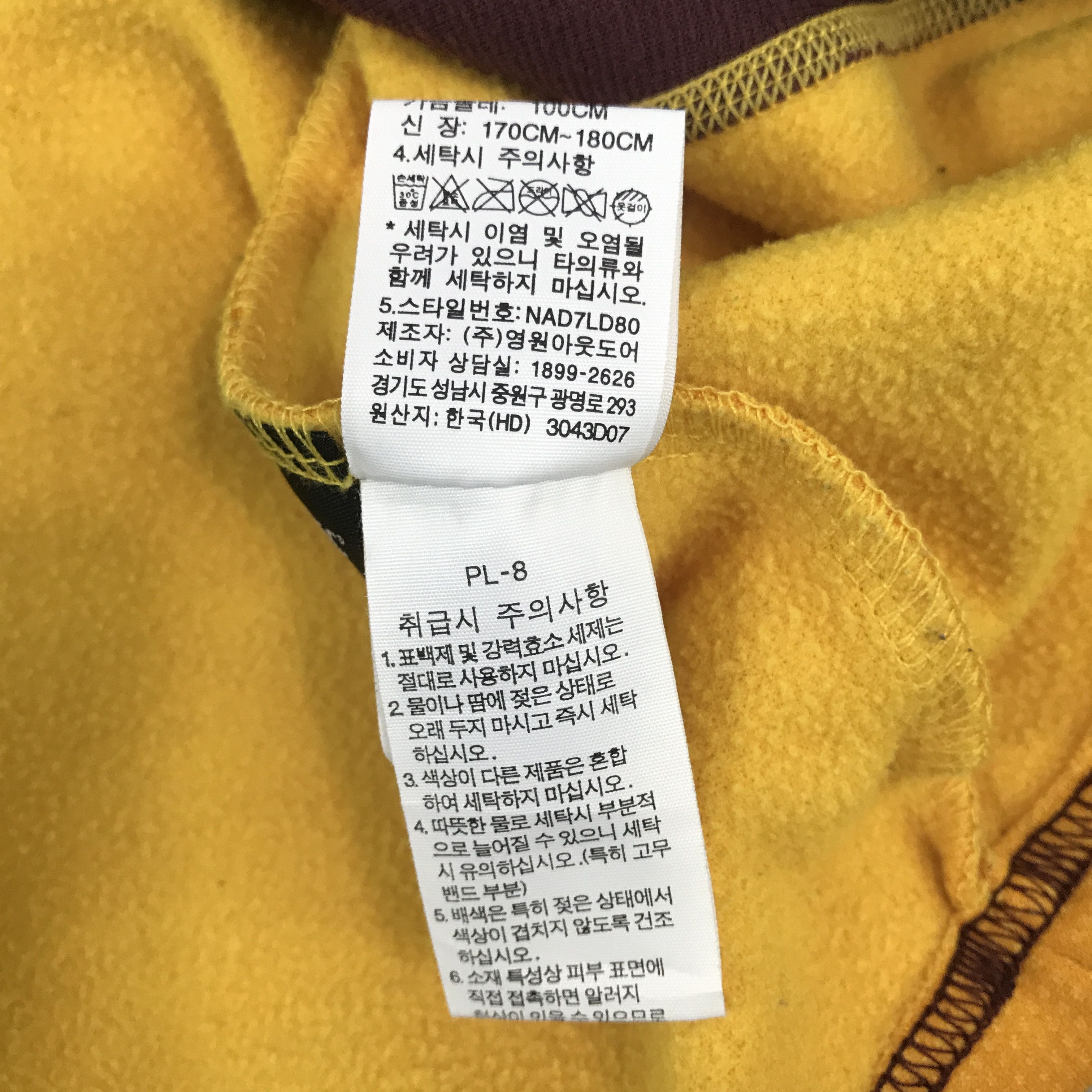The North Face × Vintage Vintage The north face Sherpa half zipper Jacket Size US M / EU 48-50 / 2 - 11 Thumbnail