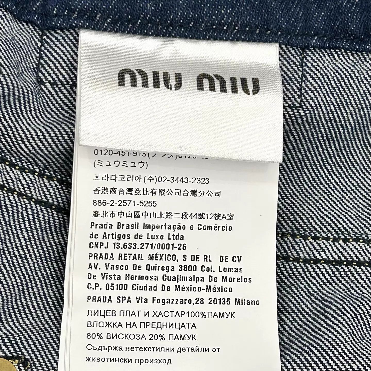 Miu Miu Miu Miu Printed Denim Blue Mini Skirt Size 25" / US 0 / IT 36 - 4 Thumbnail
