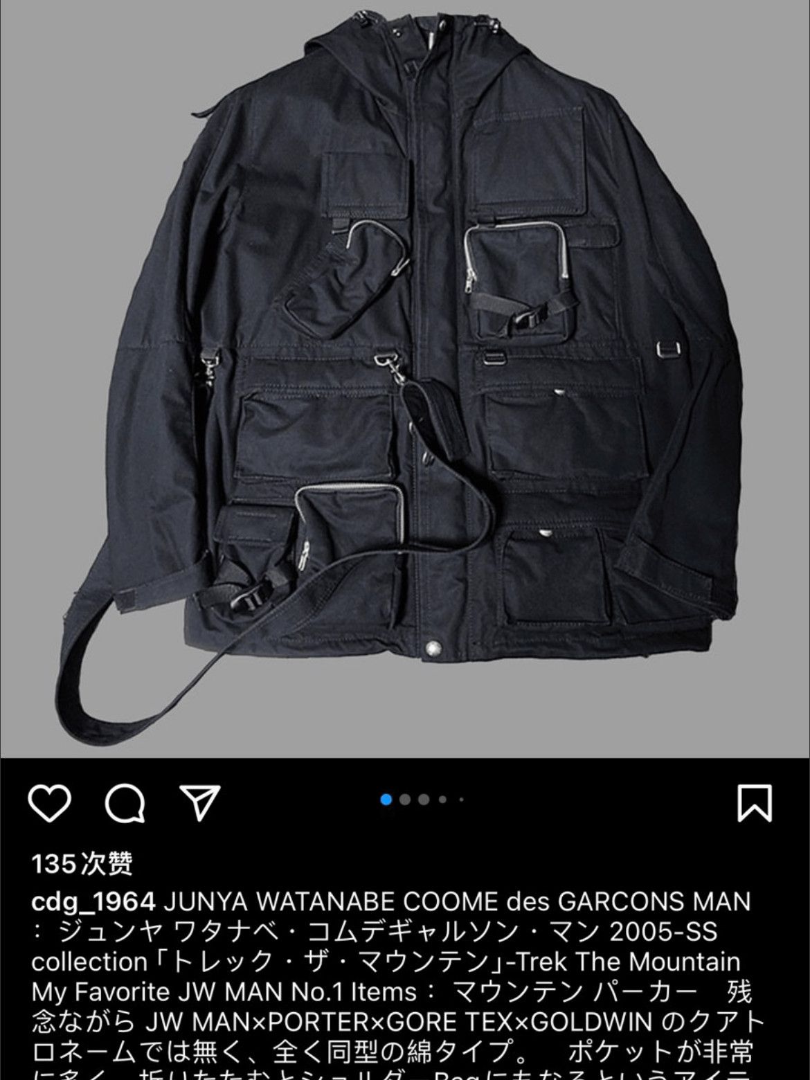 Comme des Garcons Junya Watanabe x Poter Multi Pocket Mountain Jacket Size US L / EU 52-54 / 3 - 6 Thumbnail
