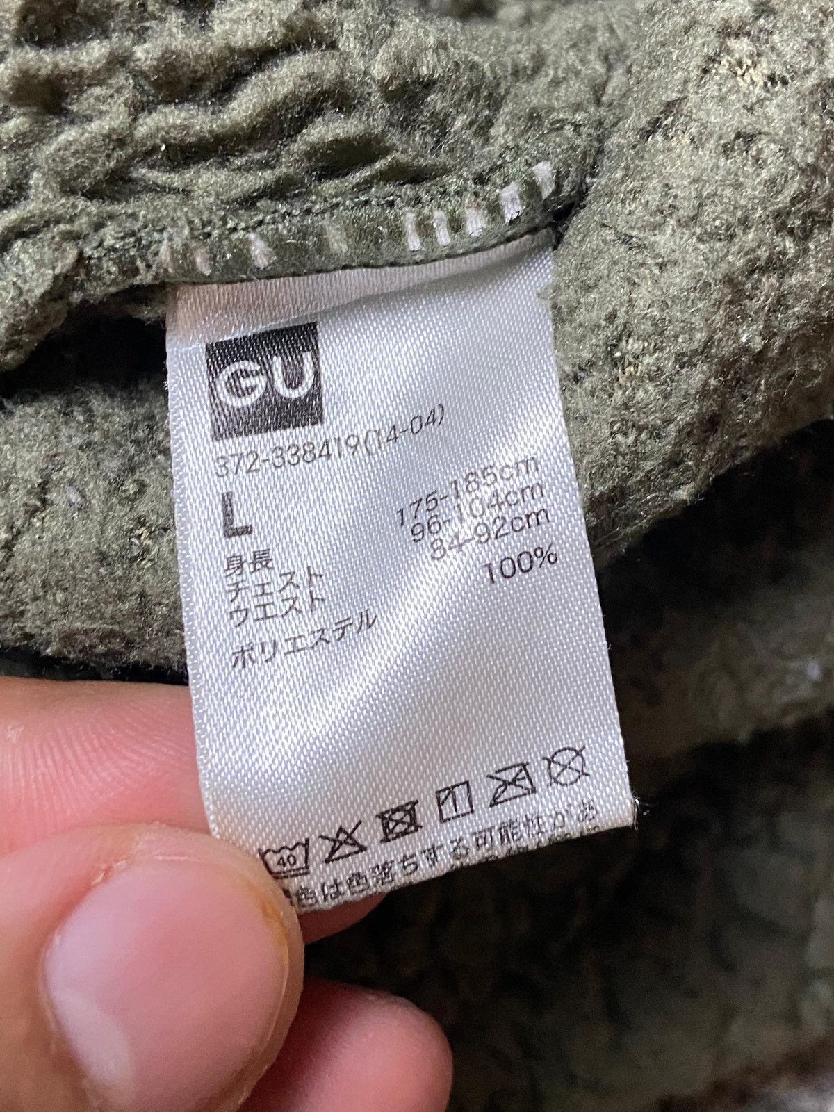 GU × Undercover × Vintage GU x Undercover Fleece Cardigan Jacket (125) Size US L / EU 52-54 / 3 - 8 Thumbnail