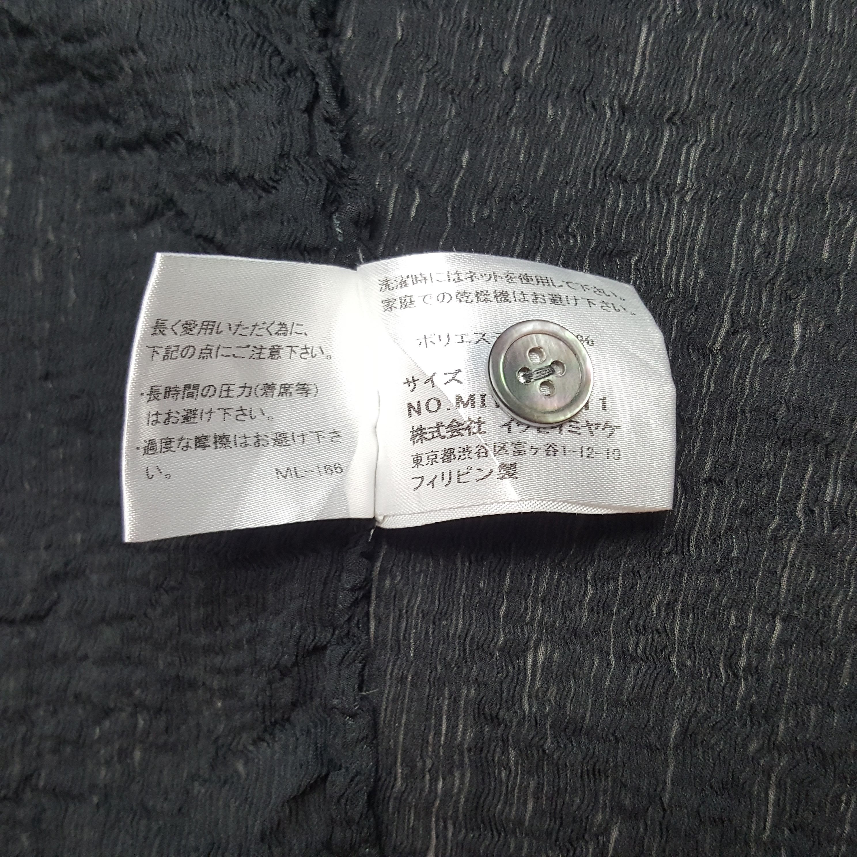 Designer × Issey Miyake × Vintage Vintage Me by Issey Miyake Designer Button Up Shirt Size 3XL / US 20-22 - 7 Thumbnail