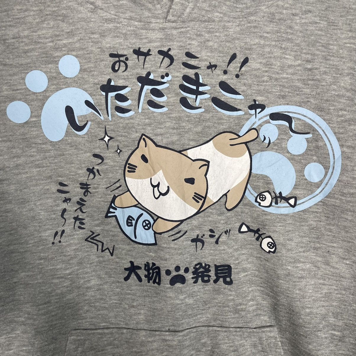 Japanese Brand Japanese Brand Necobuchi-San Hoodie Size US M / EU 48-50 / 2 - 13 Thumbnail