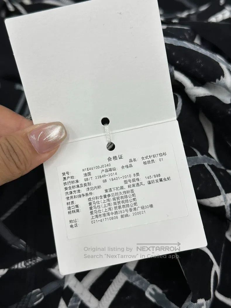 Hermes Hermes Black Short Sleeve Printed T-Shirt Top Size S / US 4 / IT 40 - 6 Thumbnail