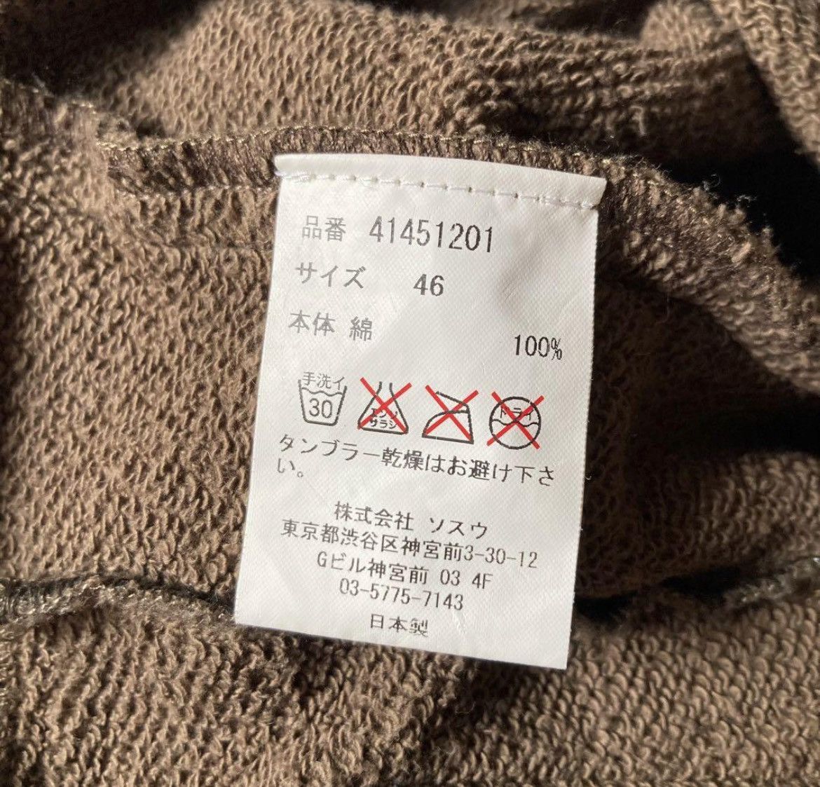 Japanese Brand × Maison MIHARA YASUHIRO Mihara yasuhiro riders leather jacket Size US S / EU 44-46 / 1 - 5 Thumbnail