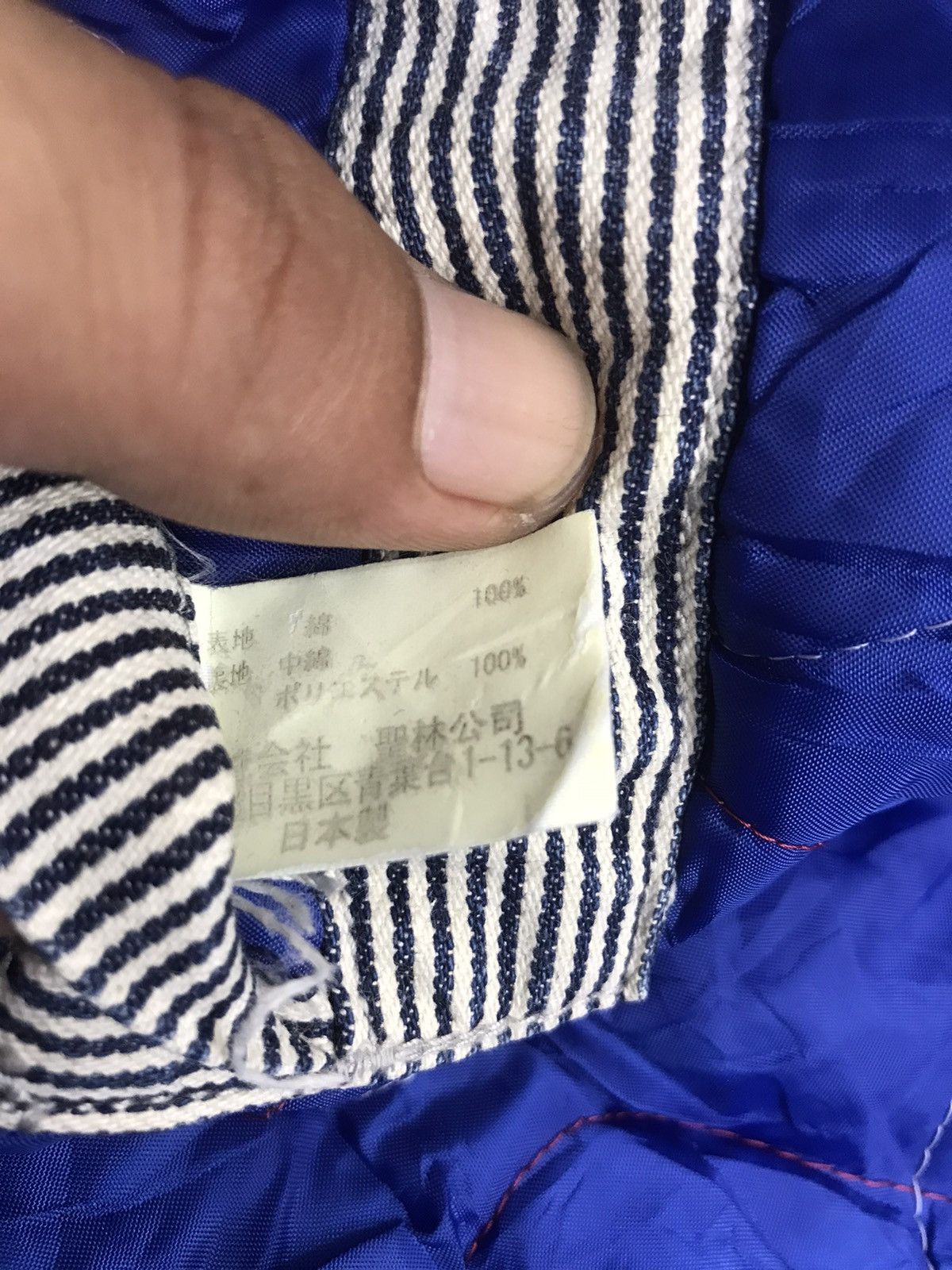 Blue Blue Japan 💥ARCHIVAL💥BLUE BLUE HYBRID HICKORY X HBT JACKET F206 Size US XS / EU 42 / 0 - 15 Thumbnail