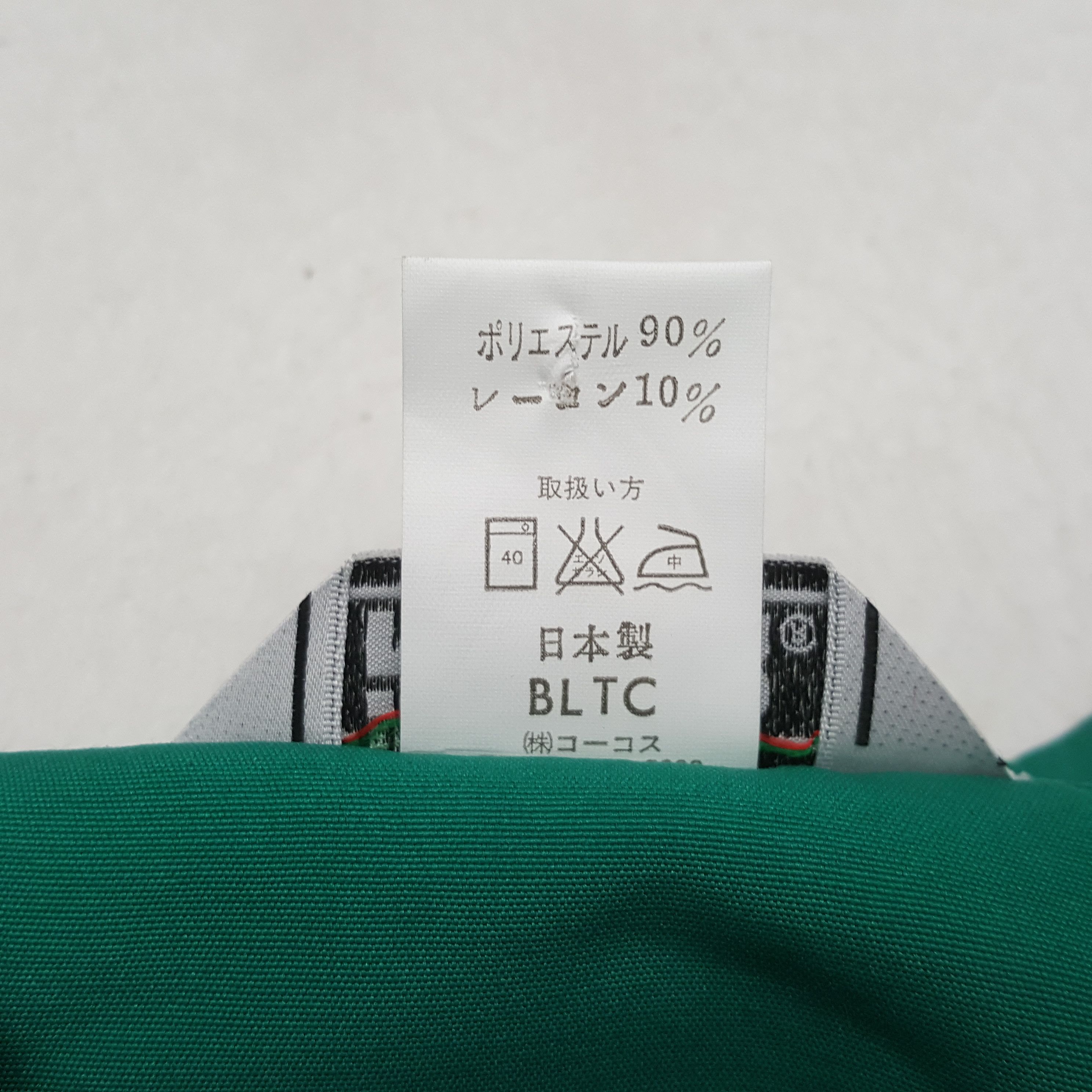 Japanese Brand Vintage Yamato Transport Co LTD Custom Jacket C300N4 Size US L / EU 52-54 / 3 - 8 Thumbnail