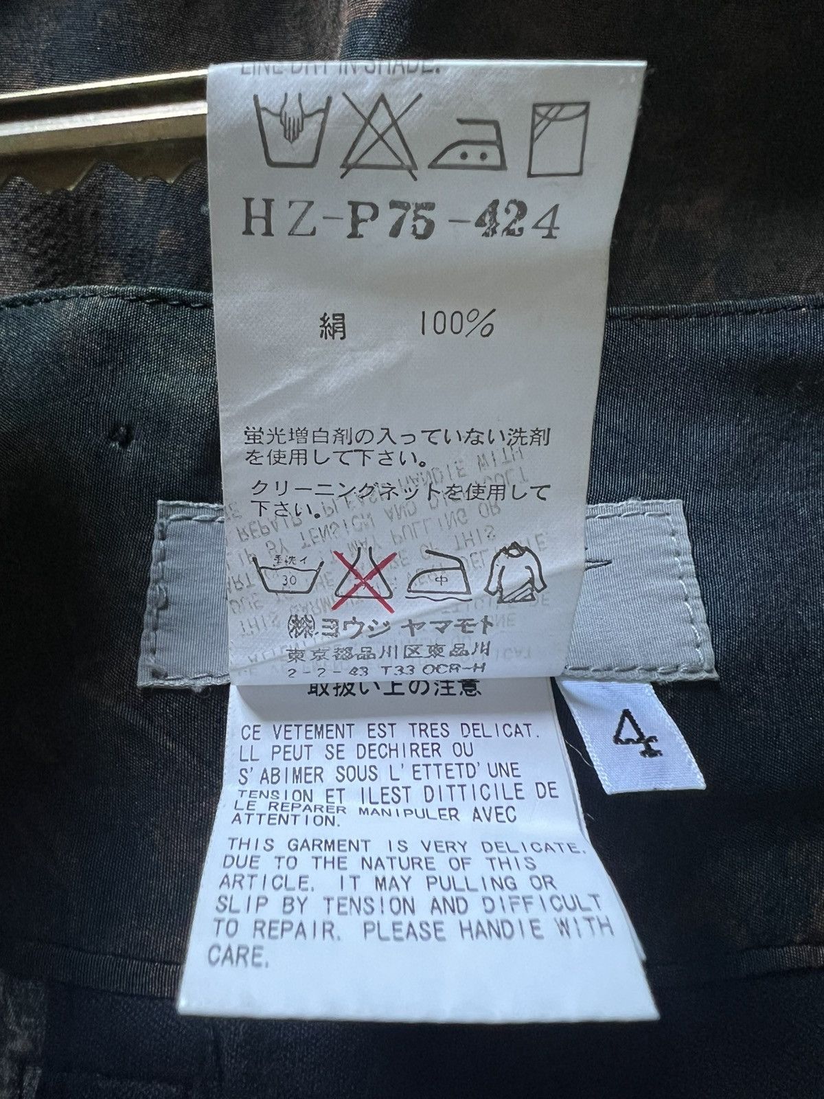 Yohji Yamamoto Yohji Yamamoto Pour Homme AW09 Jaguar Silk Shorts Size US 34 / EU 50 - 6 Thumbnail