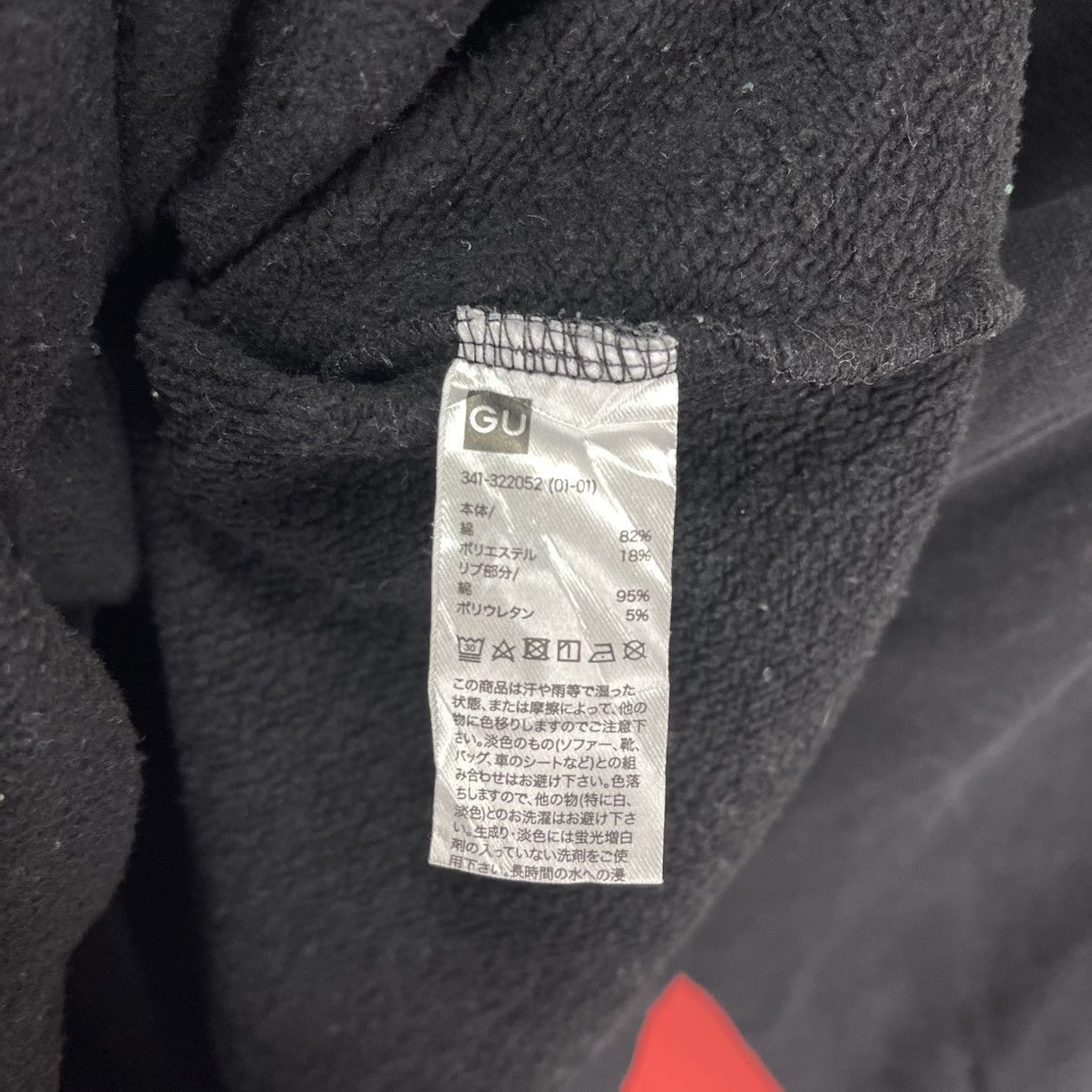 GU MARVEL by GU Hoodie Pullover #1991/13 Size US M / EU 48-50 / 2 - 7 Thumbnail