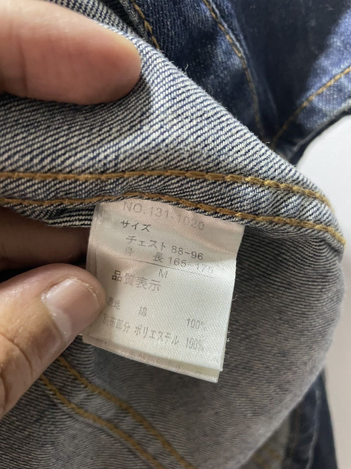 If Six Was Nine × In The Attic IN THE ATTIC Denim Shirt Distress Pearl Snap Size US S / EU 44-46 / 1 - 7 Thumbnail