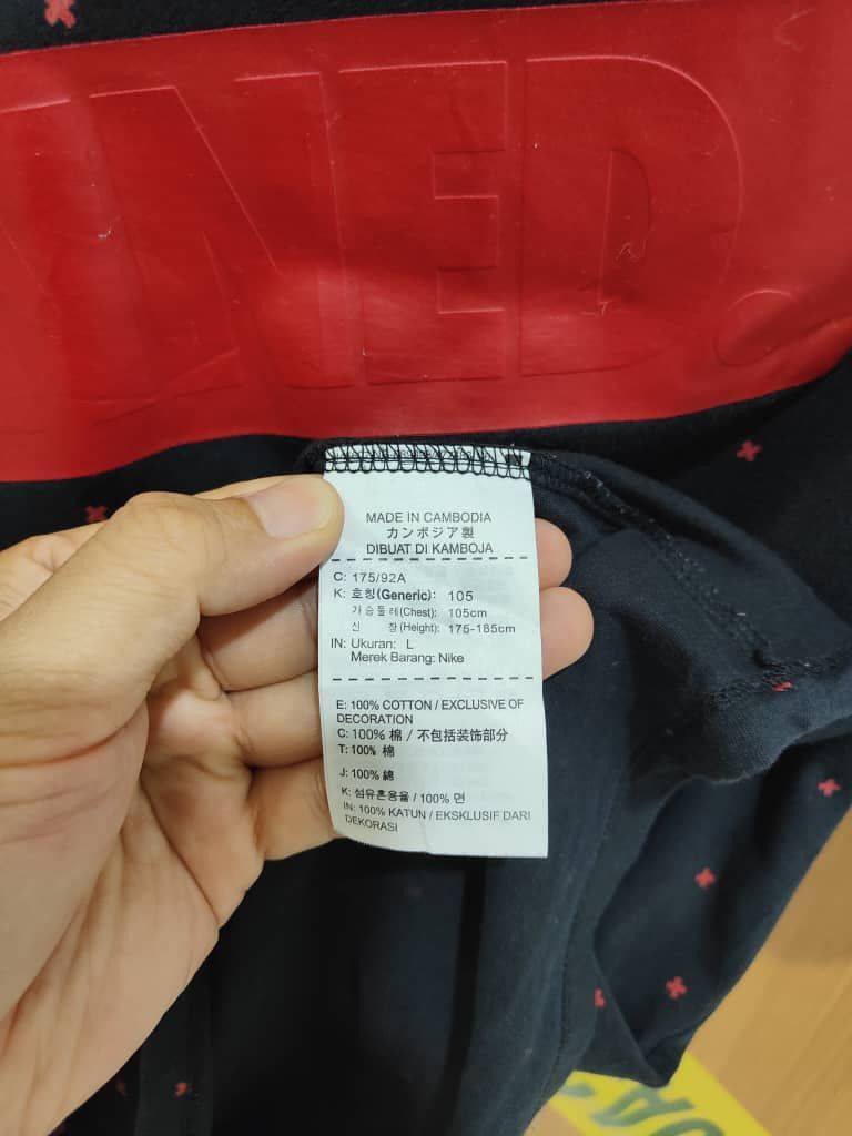 Jordan Brand Jordan Brand × Nike × Streetwear Jordan 1 banned t shirt Size US L / EU 52-54 / 3 - 7 Thumbnail