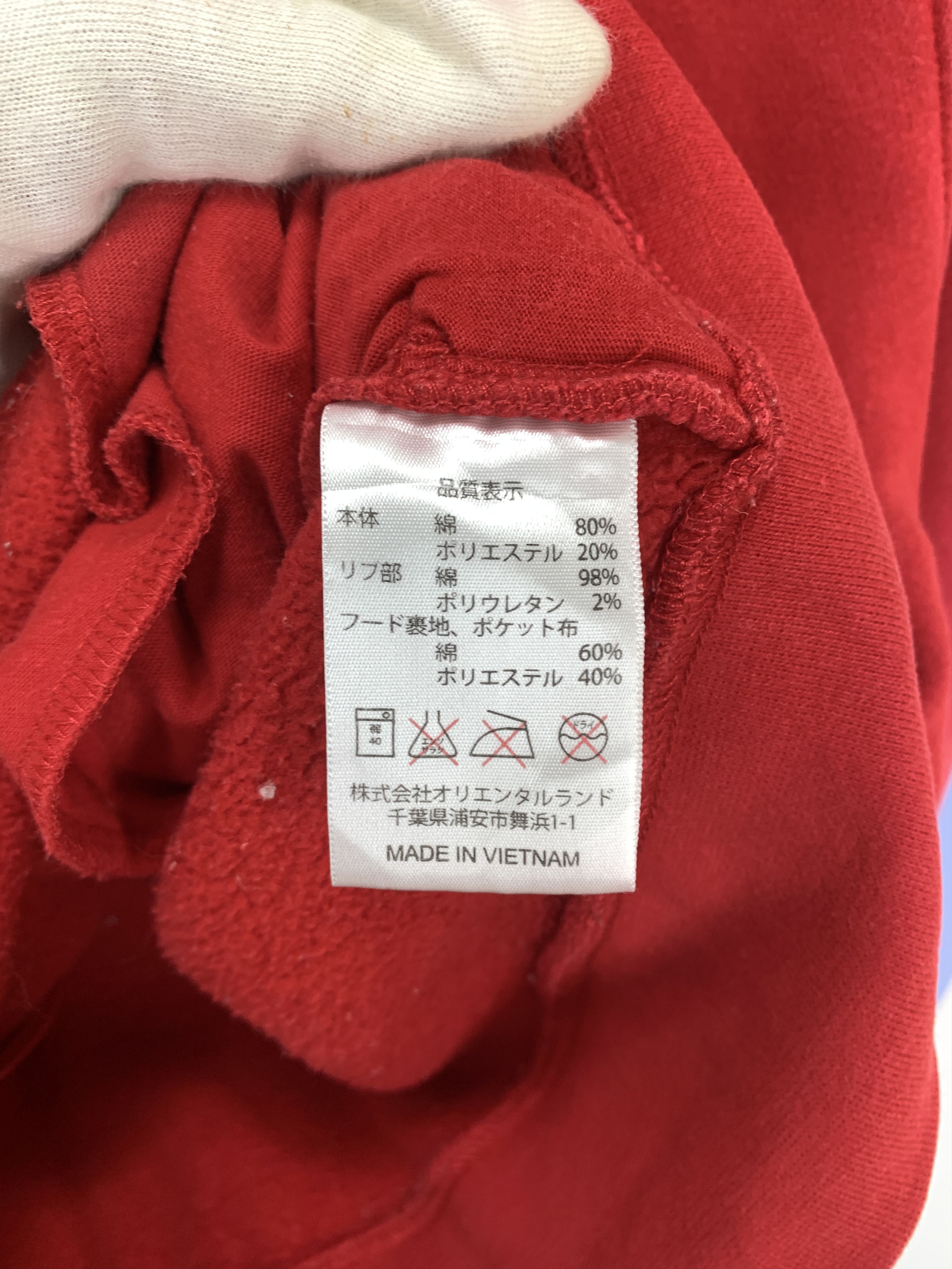 Disney Vintage TOKYO DISNEY RESORT Ear Zipper Hoodie #2160/19 Size US M / EU 48-50 / 2 - 8 Thumbnail