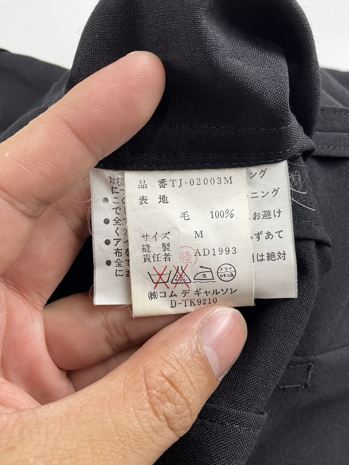 Comme des Garcons Comme des Garcons Tricot AD1993 3B Wool Jacket Size US M / EU 48-50 / 2 - 11 Thumbnail