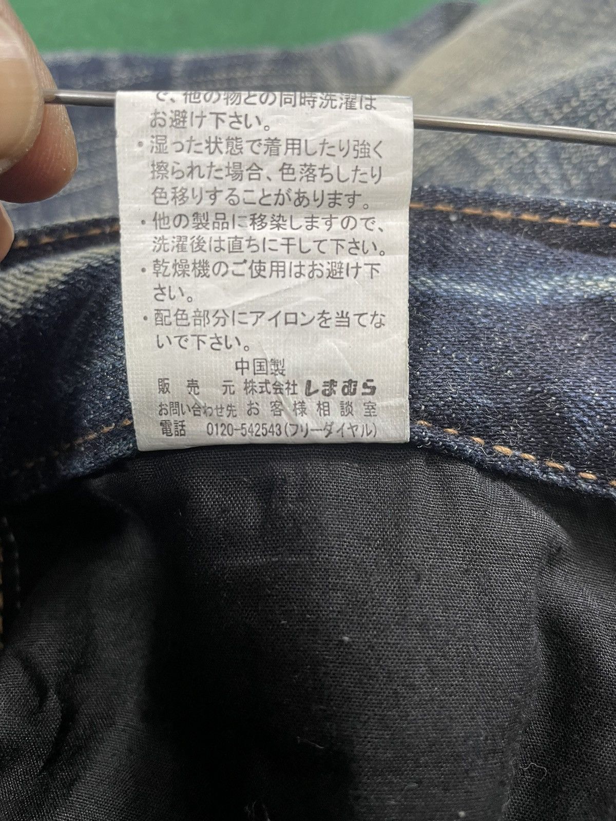 If Six Was Nine Distressed Japanese Jeans Very Nice Size US 33 - 10 Thumbnail