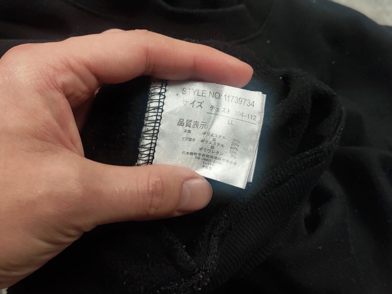 Beaumere Vintage Japan Beaumere US Air Force Langley Sweatshirt Size US L / EU 52-54 / 3 - 11 Thumbnail