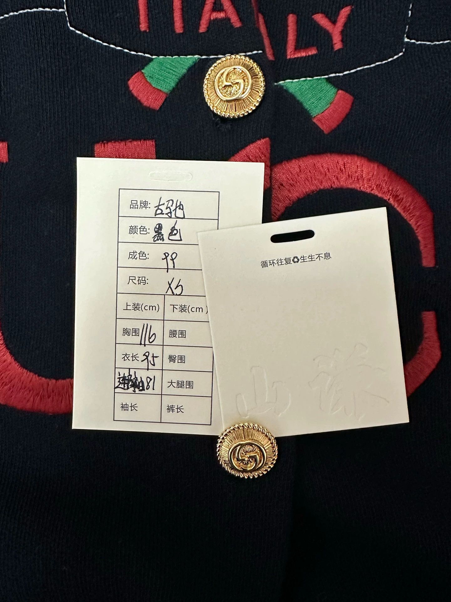Gucci GUCCI FW21 tennis logo gold overcoat women's black Size XS / US 0-2 / IT 36-38 - 7 Thumbnail
