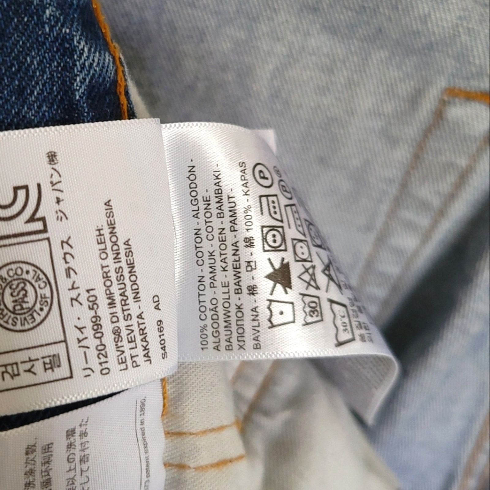 Levi's Levi's 505 Mens Jeans Size 36 36x29 Straight Leg Blue Denim Size US 36 / EU 52 - 8 Thumbnail
