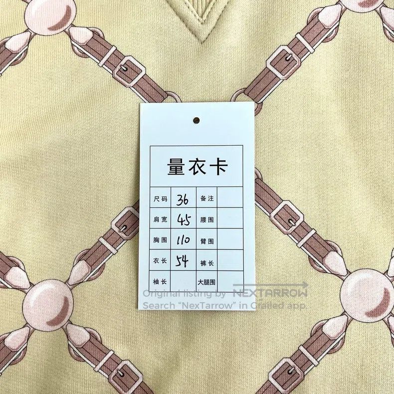 Hermes Hermes SS22 Geometric Pattern Full Print Sweatshirt, Beige Size XS / US 0-2 / IT 36-38 - 6 Thumbnail