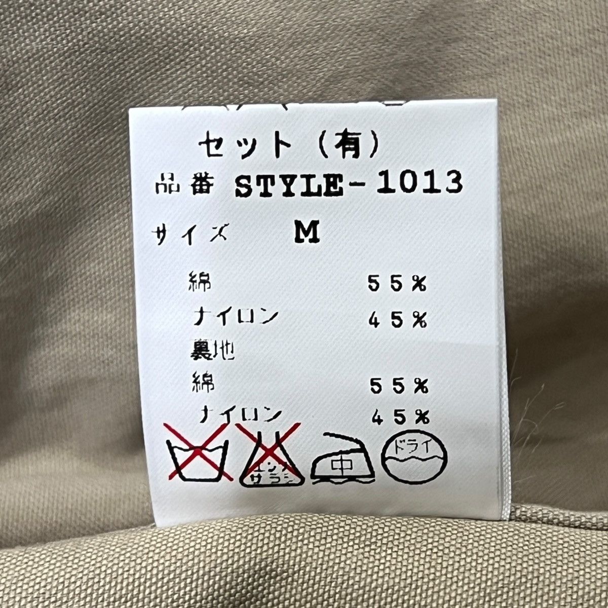 General Research GENERAL RESEARCH 2002SS STYLE1013 Fishing Multi Cargo Jacket Size US M / EU 48-50 / 2 - 6 Thumbnail