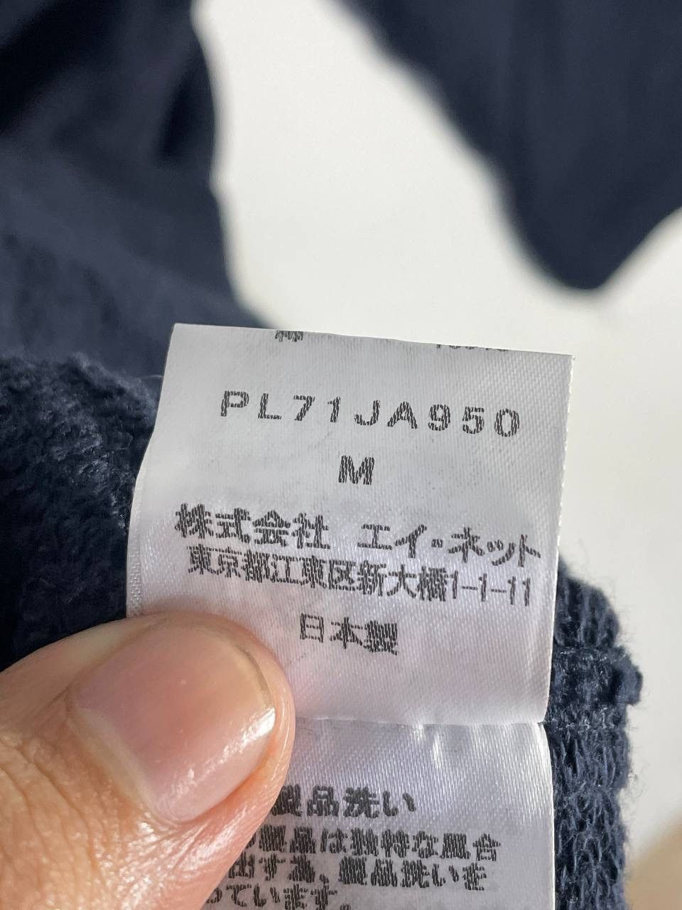 Issey Miyake Vintage plantation issey miyake Size US M / EU 48-50 / 2 - 7 Thumbnail
