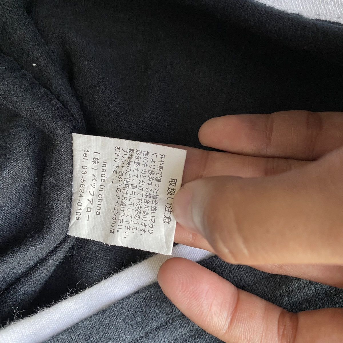 If Six Was Nine × Japanese Brand × Le Grande Bleu (L.G.B.) Japanese Poem Exploited Breakouts! By freebeat L.G.B Style Size US M / EU 48-50 / 2 - 6 Thumbnail