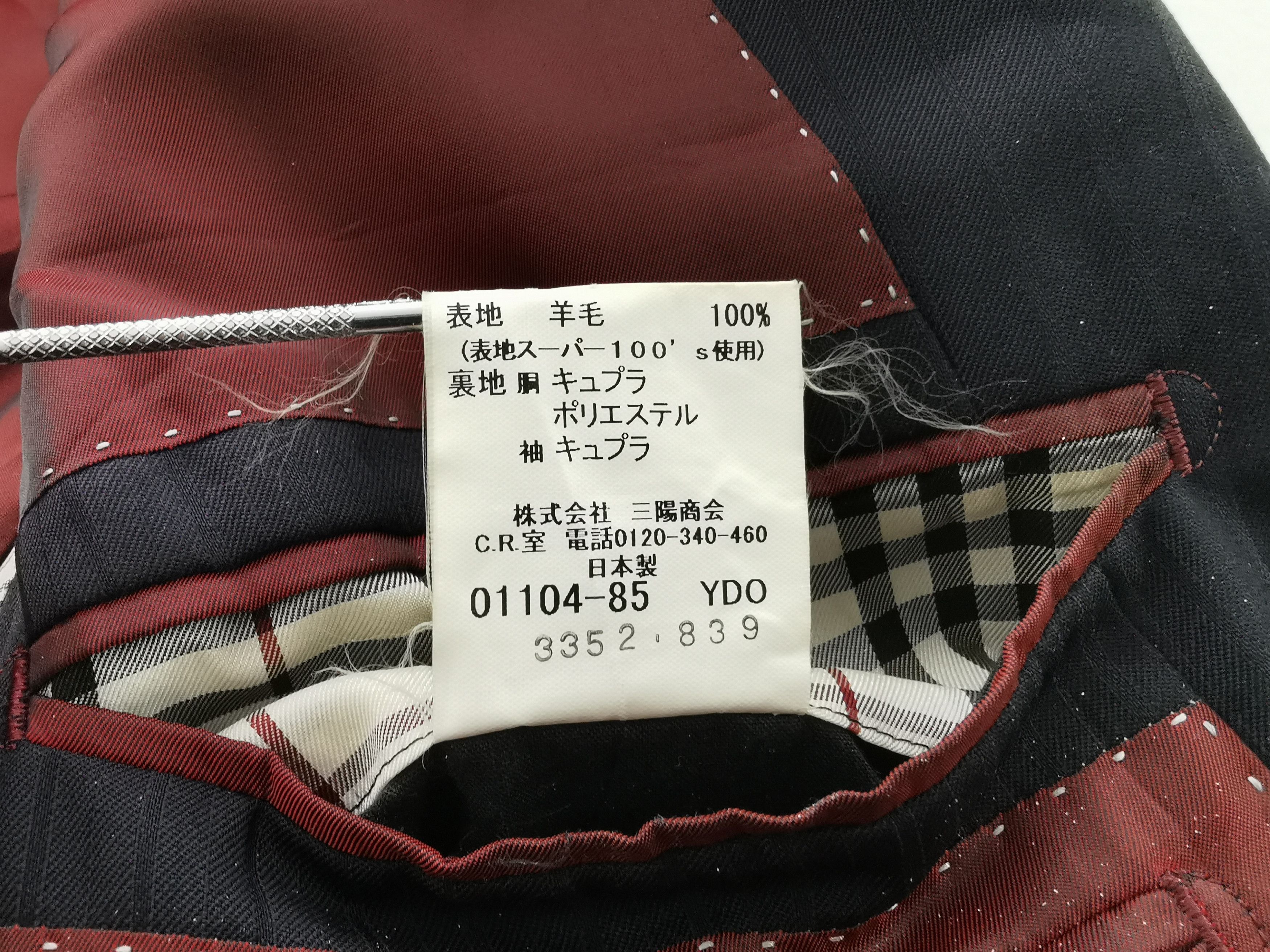 Burberry Vintage 90's Burberry Blazer Wool Coat Made In Japan Size M Size 40R - 7 Thumbnail