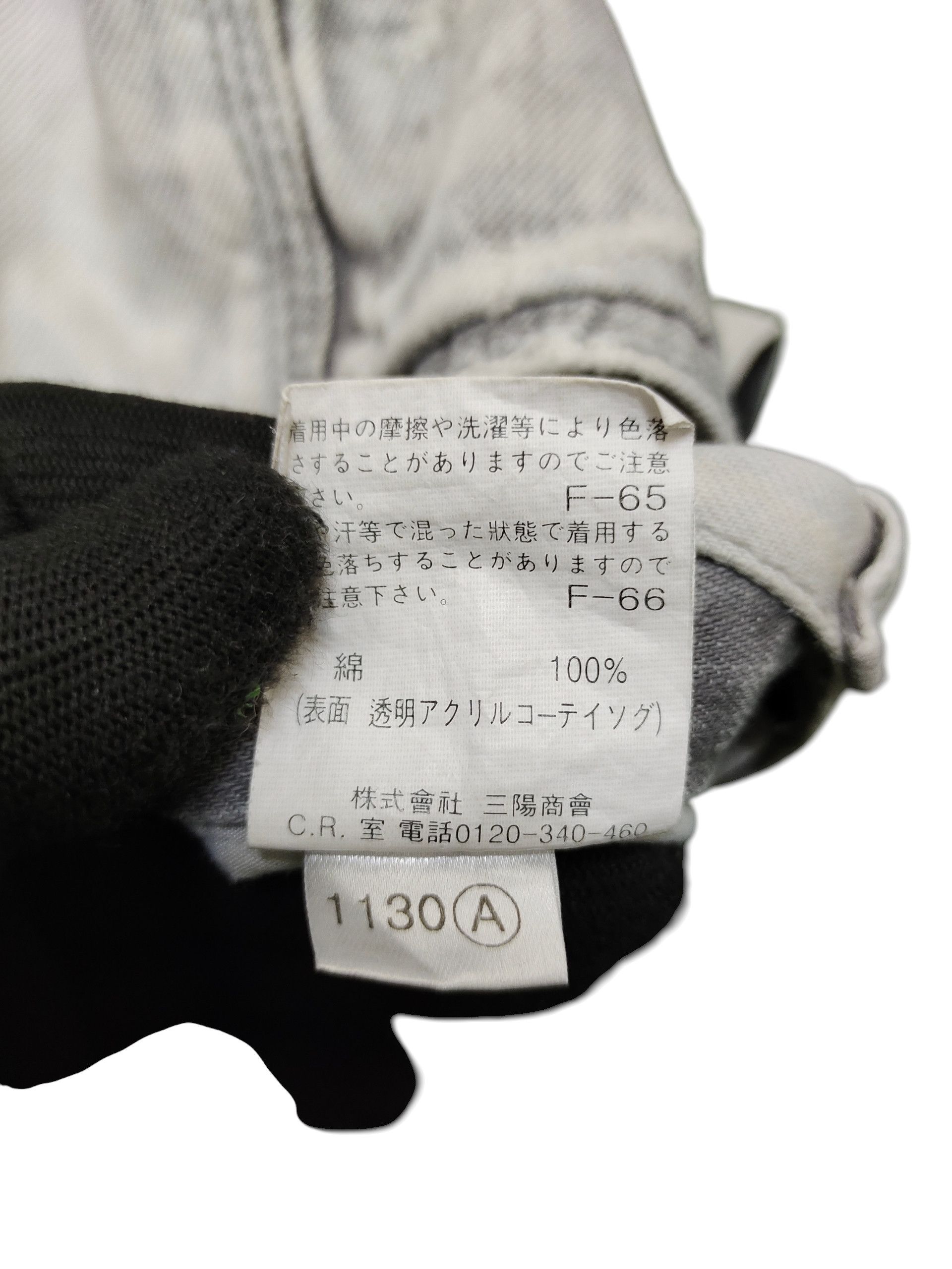 Neil Barrett Neil Barret Bleach Wash Clawmark Distress Faded Denim Jeans Size US 32 / EU 48 - 12 Thumbnail