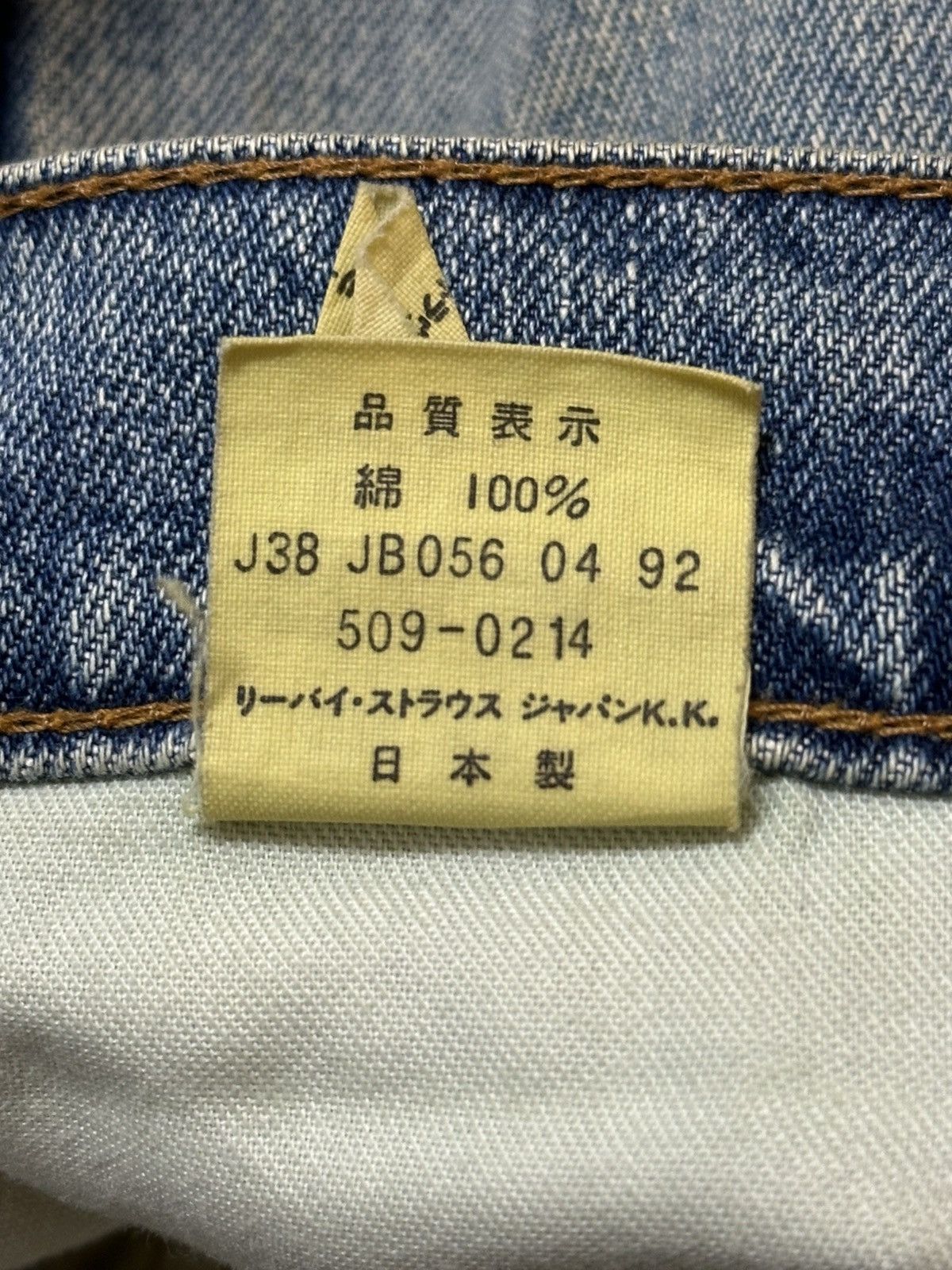 Levi's Vintage 90s Levis 509 Mud Wash Faded Distressed Baggy Jeans Size US 32 / EU 48 - 10 Thumbnail