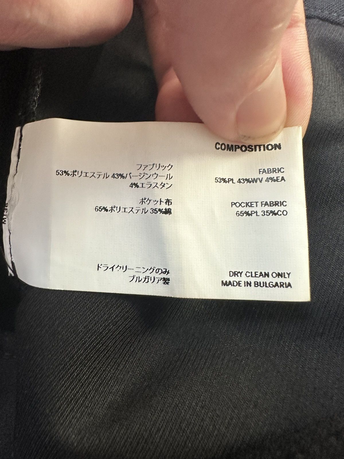 Kiko Kostadinov KIKO NESEBUR TROUSERS Size US 32 / EU 48 - 8 Thumbnail