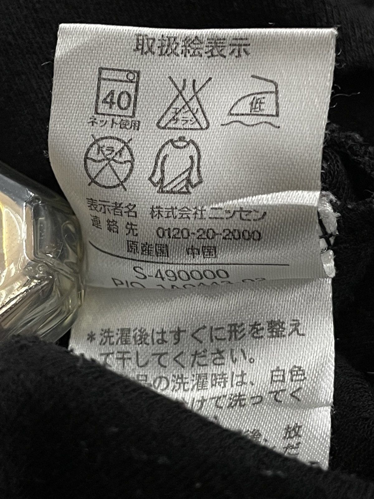 If Six Was Nine × Japanese Brand Petit Berry Skull Blink Crop Hoodie Life Poem Size US M / EU 48-50 / 2 - 14 Thumbnail