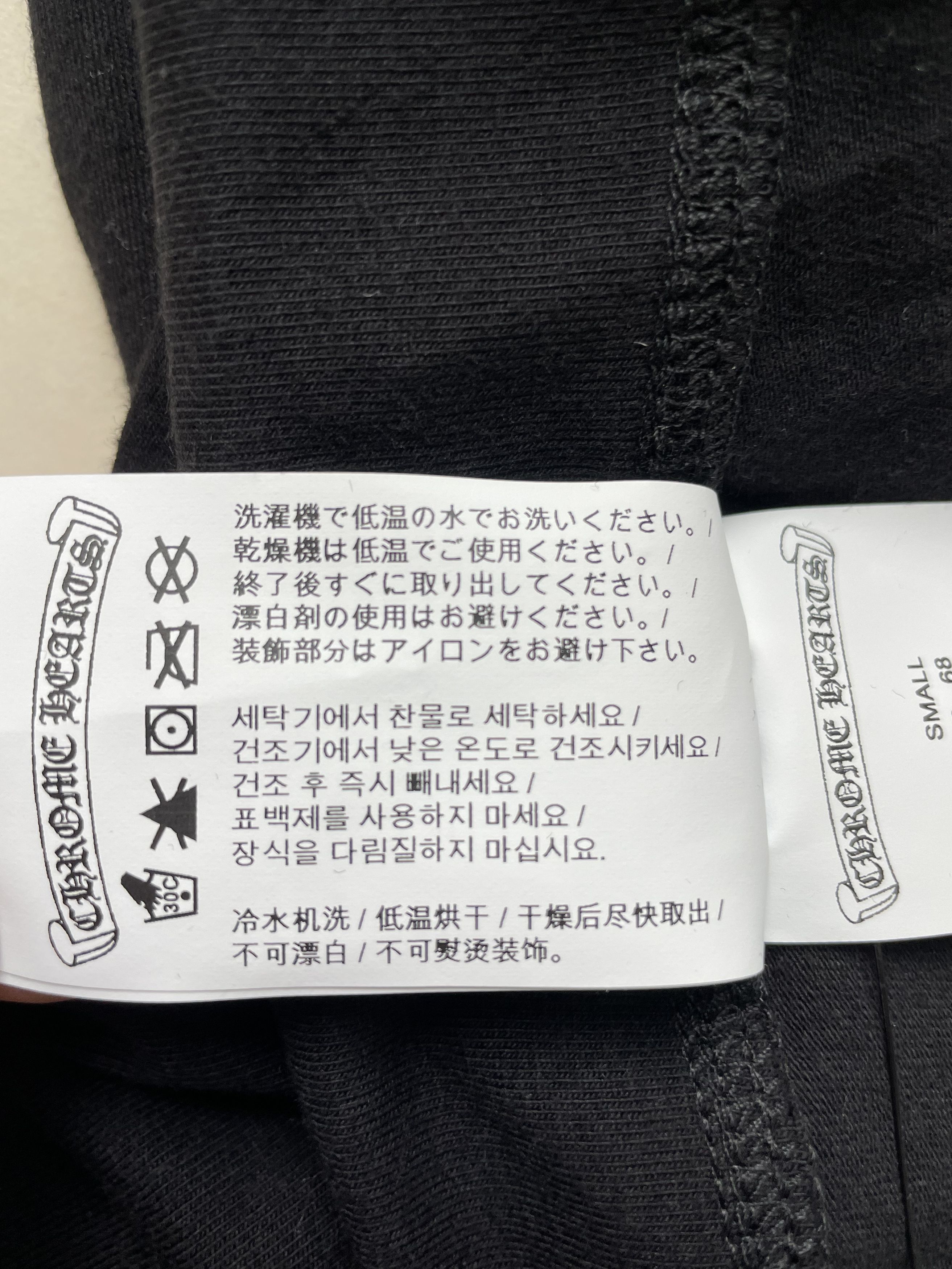 Chrome Hearts Chrome Hearts Black Bell-Bottom Yoga Pants Size 27" / US 4 / IT 40 - 9 Thumbnail