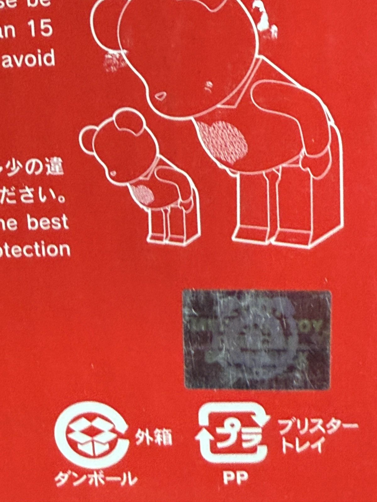 Medicom Toy BEARBRICK 400% ALEXANDER GIRARD INTERNATIONAL LOVE Size ONE SIZE - 13 Thumbnail
