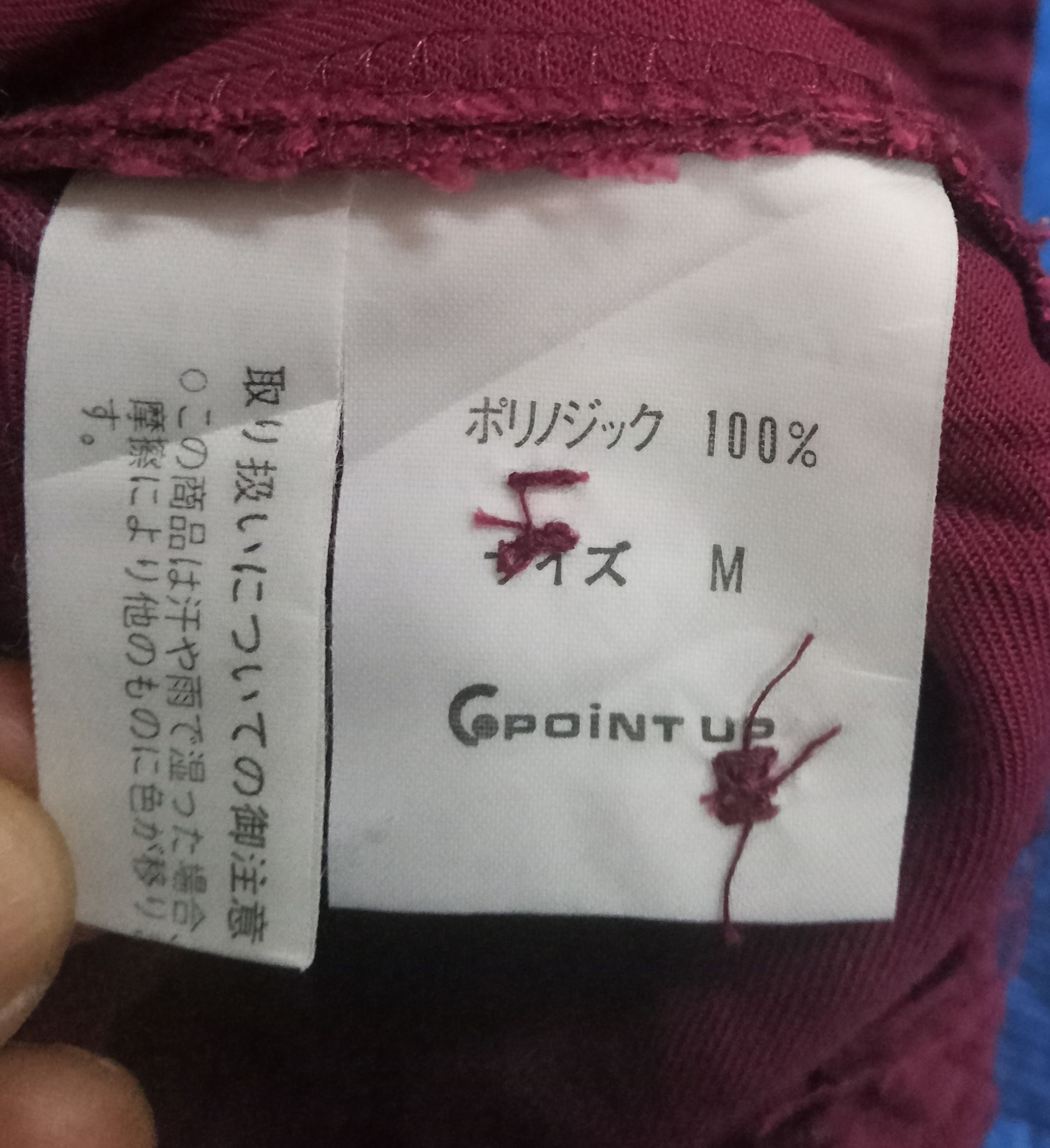 Hai Sporting Gear Hai Sporting Gear Pants Size US 31 - 4 Thumbnail