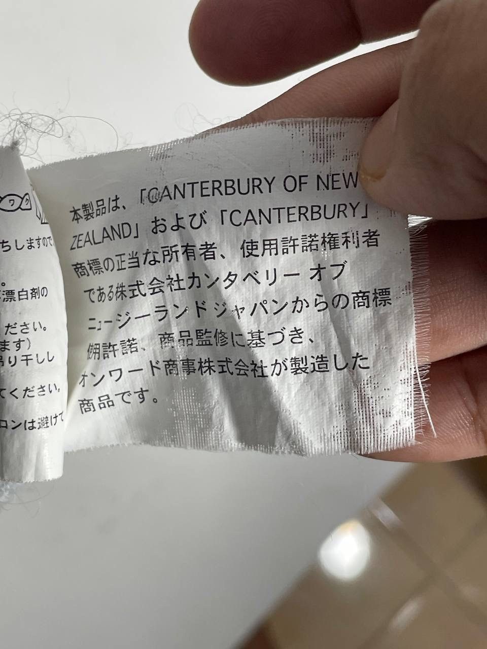 Canterbury of New Zealand Canterbury of new zealand sweater size L Size US L / EU 52-54 / 3 - 10 Thumbnail