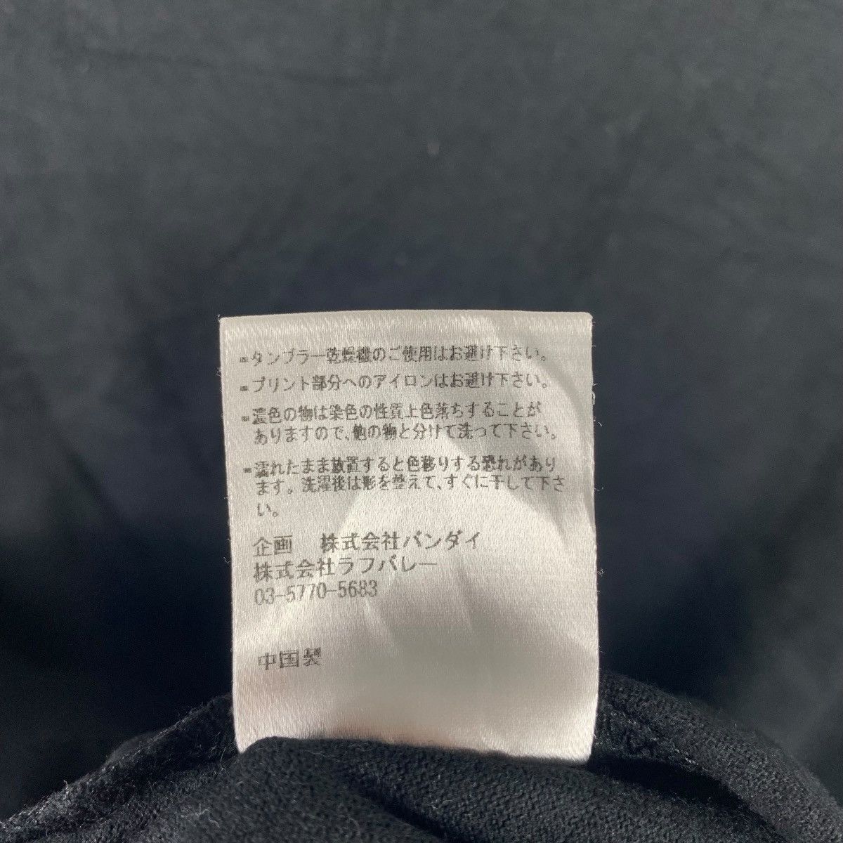 Anime × Vintage JOJO BIZARRE ADVENTURES x QLAMB Big printed anime tee Size US S / EU 44-46 / 1 - 13 Thumbnail