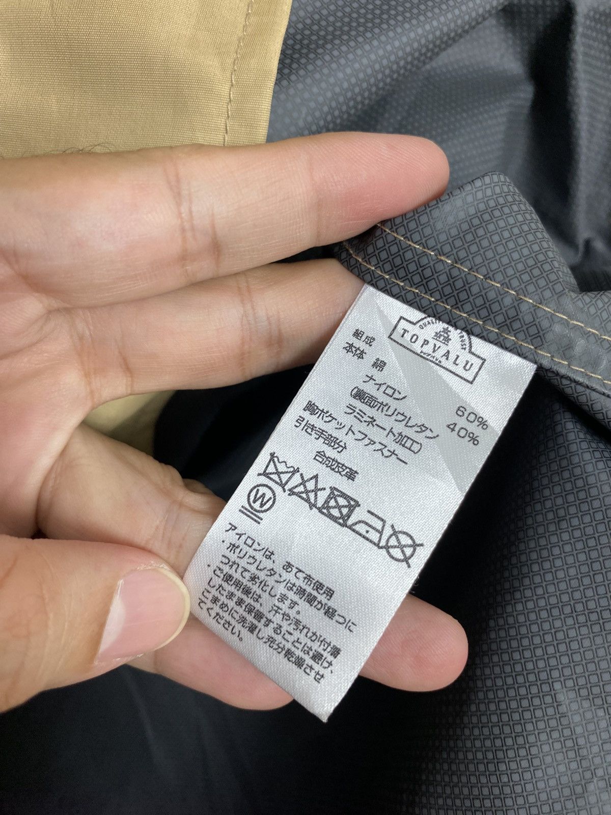 Japanese Brand Rare‼️ Sugo Shell Mountain Jacket Size US M / EU 48-50 / 2 - 6 Thumbnail