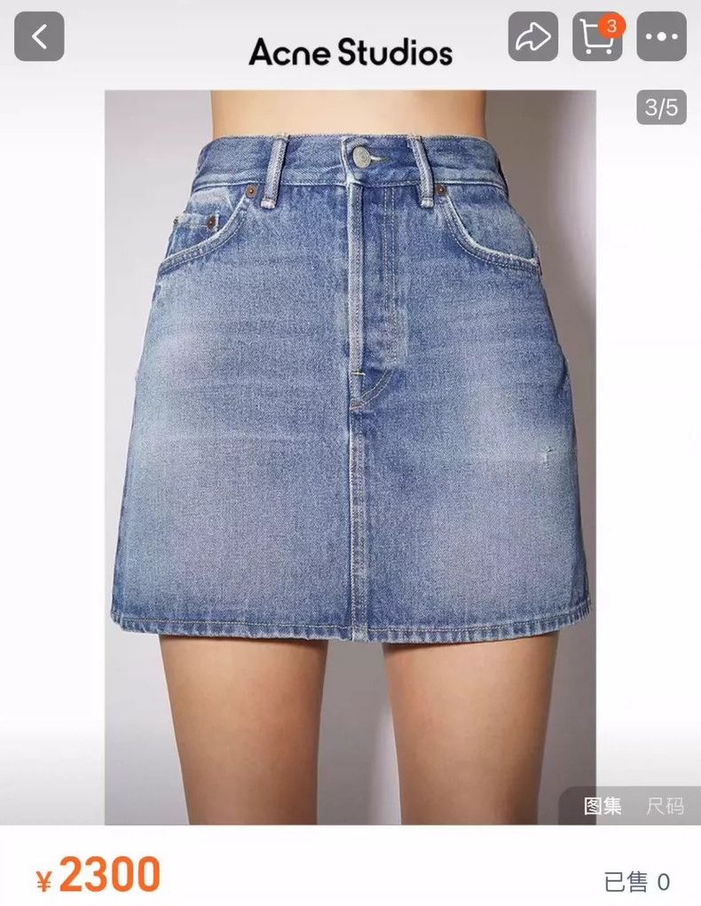 Acne Studios Acne Studios distressed denim short Size 42" / US 20 - 8 Thumbnail