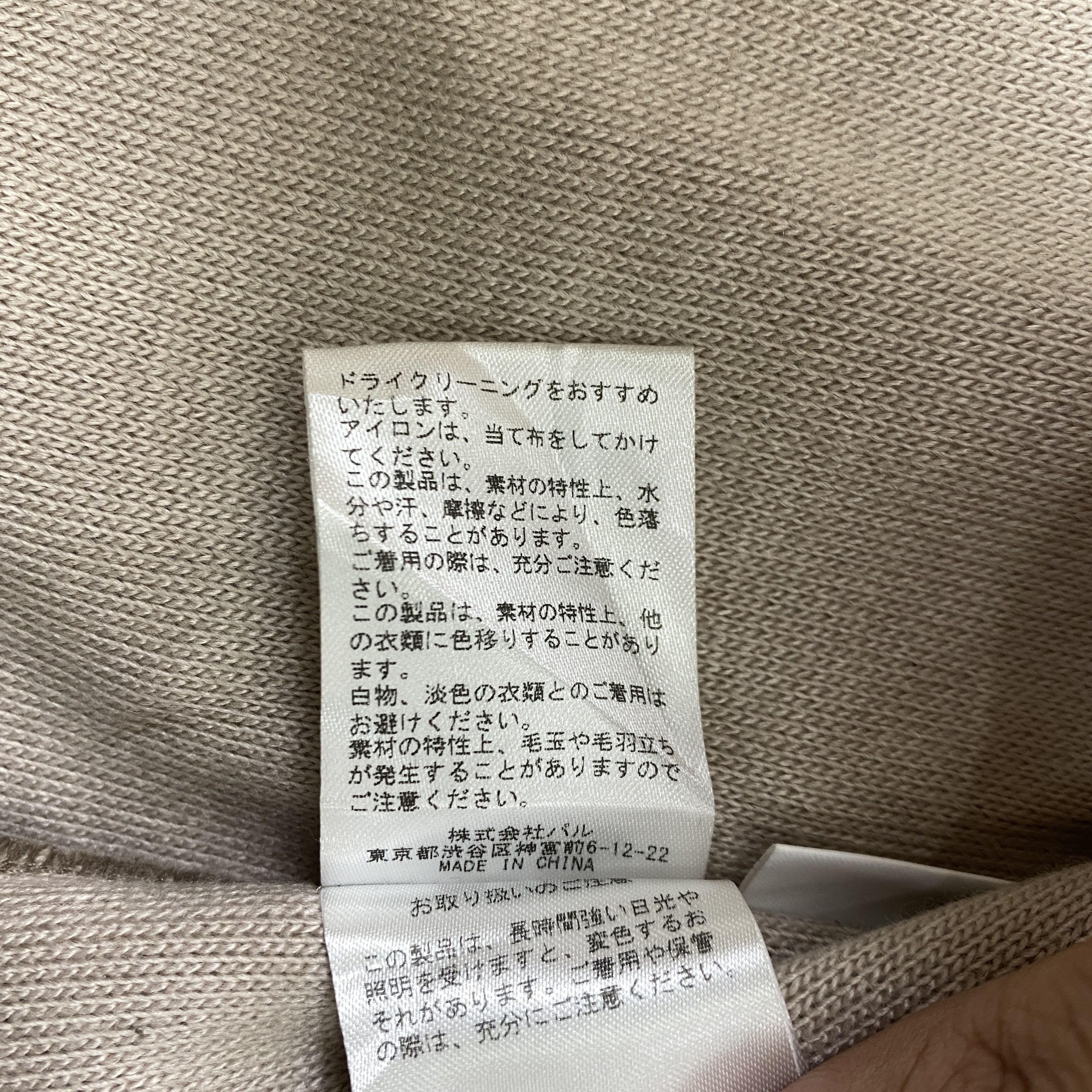 Japanese Brand Japanese Brand Flannel Wool Button Jacket -J188 Size US L / EU 52-54 / 3 - 6 Thumbnail