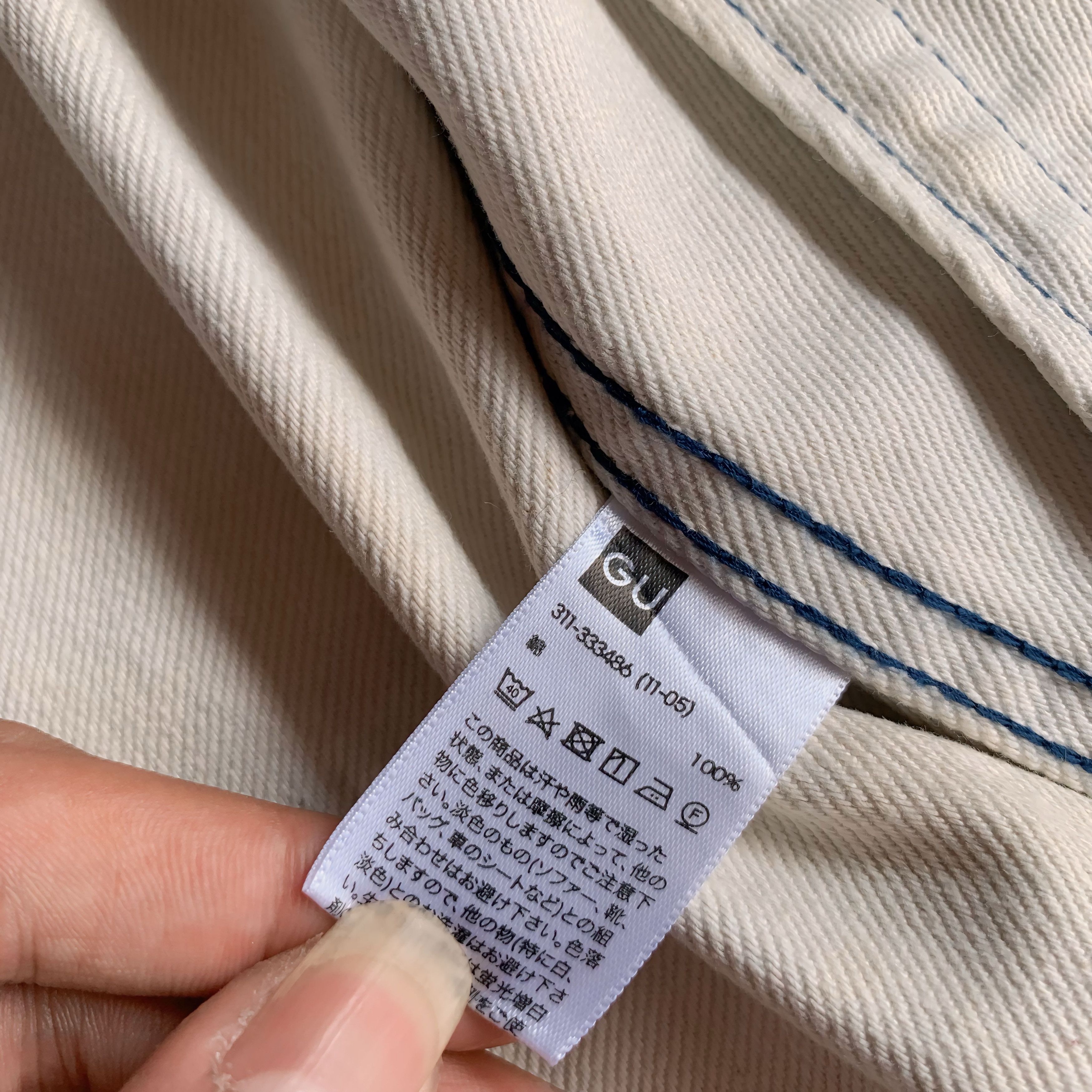 Maison MIHARA YASUHIRO Miharayasuhiro X Gu Denim Jacket Size US M / EU 48-50 / 2 - 8 Thumbnail