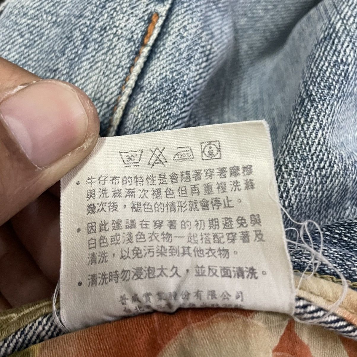 Samurai Jeans 🇯🇵 ONIARI NIPPON SUKAJAN EMBROIDERED DRAGON WASHED DENIM Size US 28 / EU 44 - 19 Thumbnail
