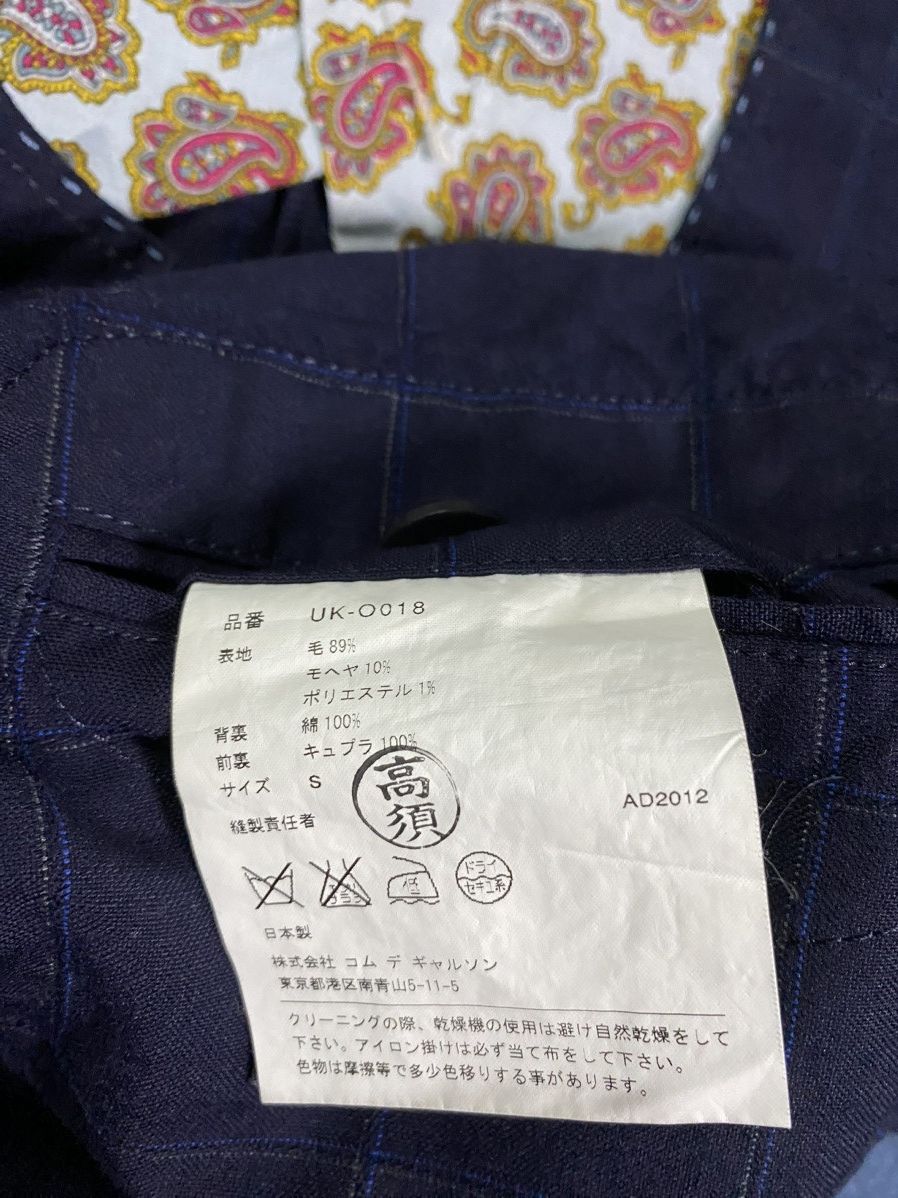 Junya Watanabe Junya Watanabe x CDG - Front Pocket Mini Dress Size S / US 4 / IT 40 - 6 Thumbnail