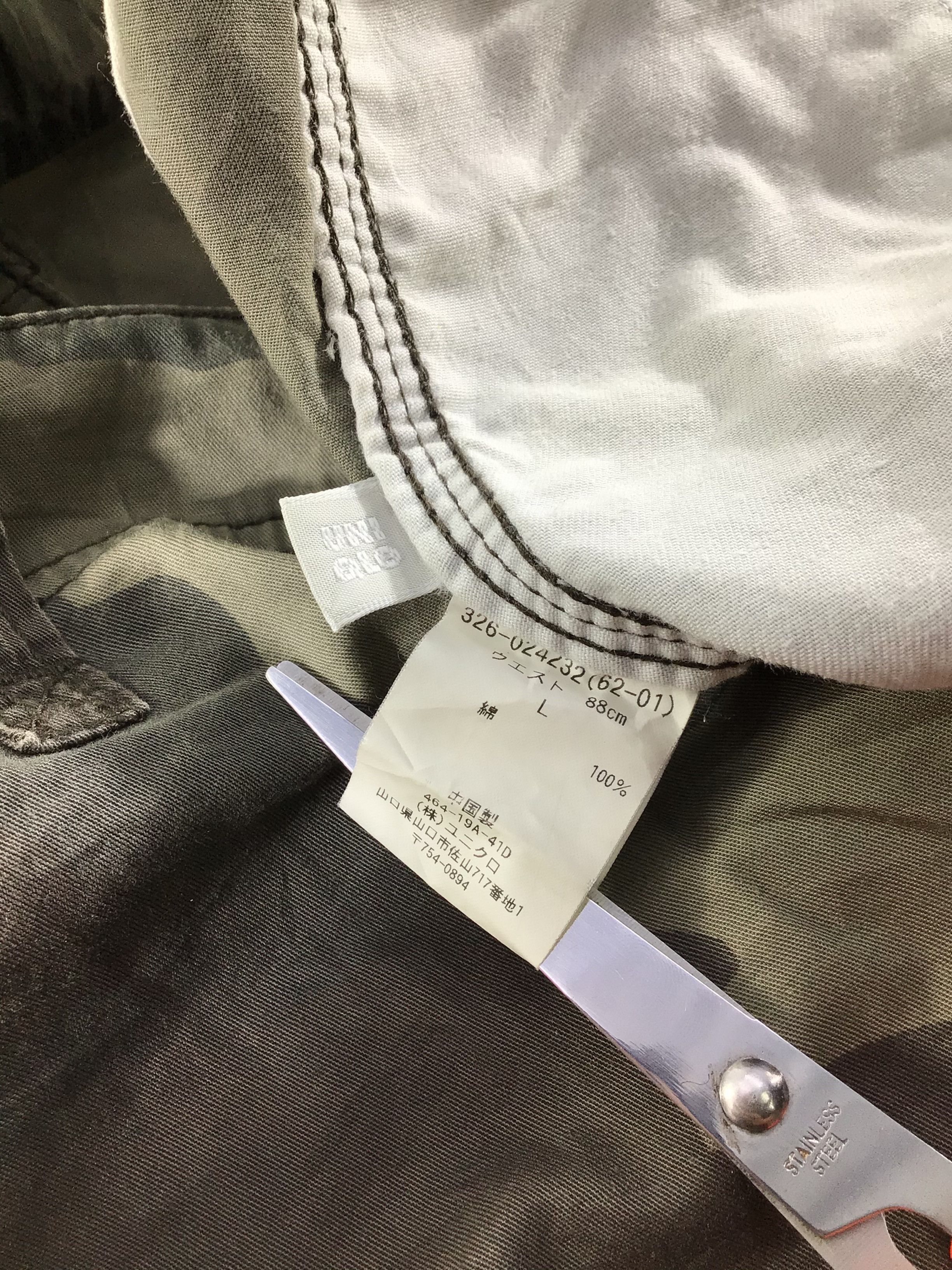 Uniqlo Uniqlo Camo Multi Pocket Parachute Cargo Pant-J154 Size US 35 - 7 Thumbnail