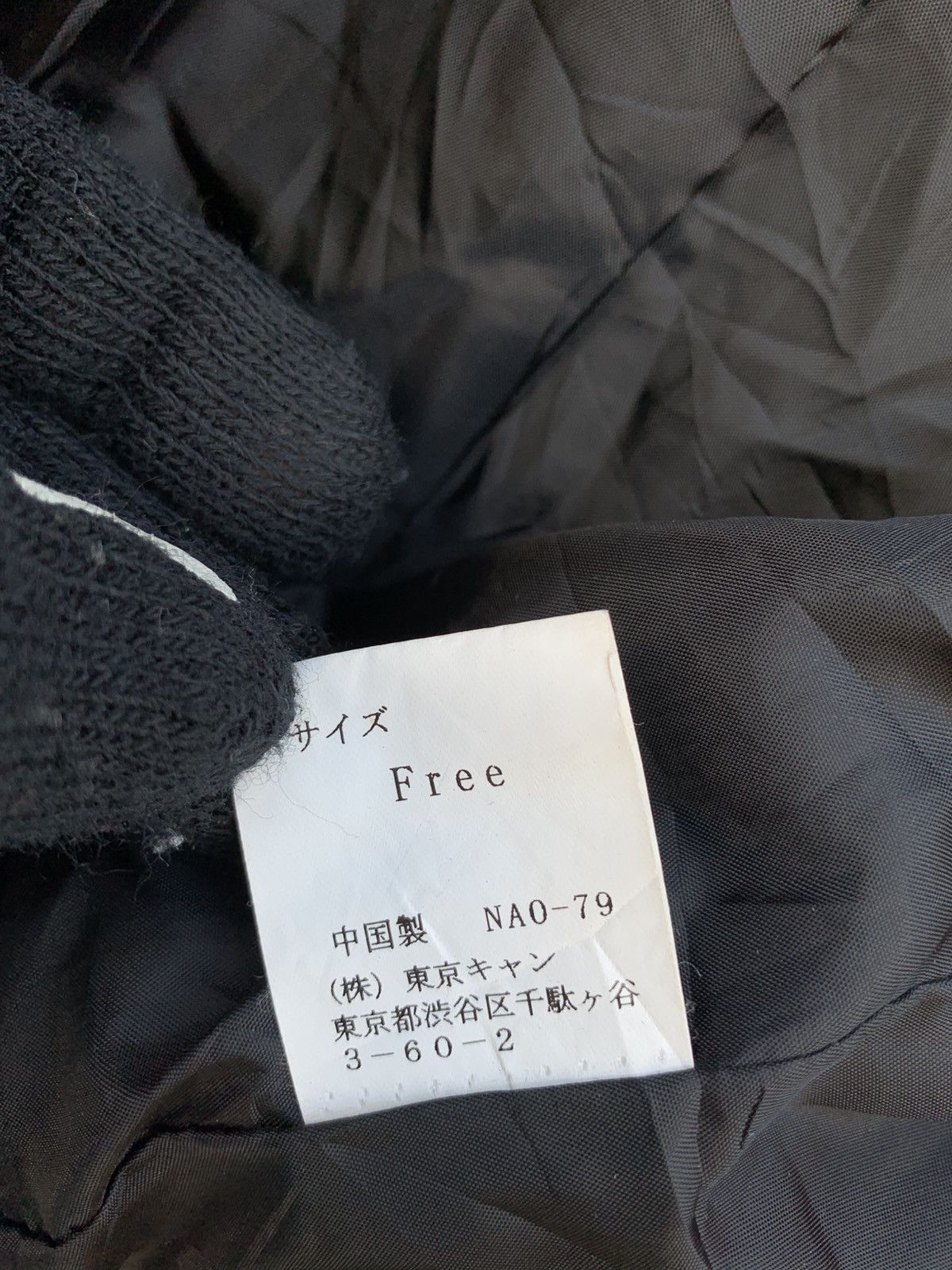Japanese Brand × Vintage Vintage Japanese Brand Cantwo Punk Jacket Size US S / EU 44-46 / 1 - 22 Thumbnail