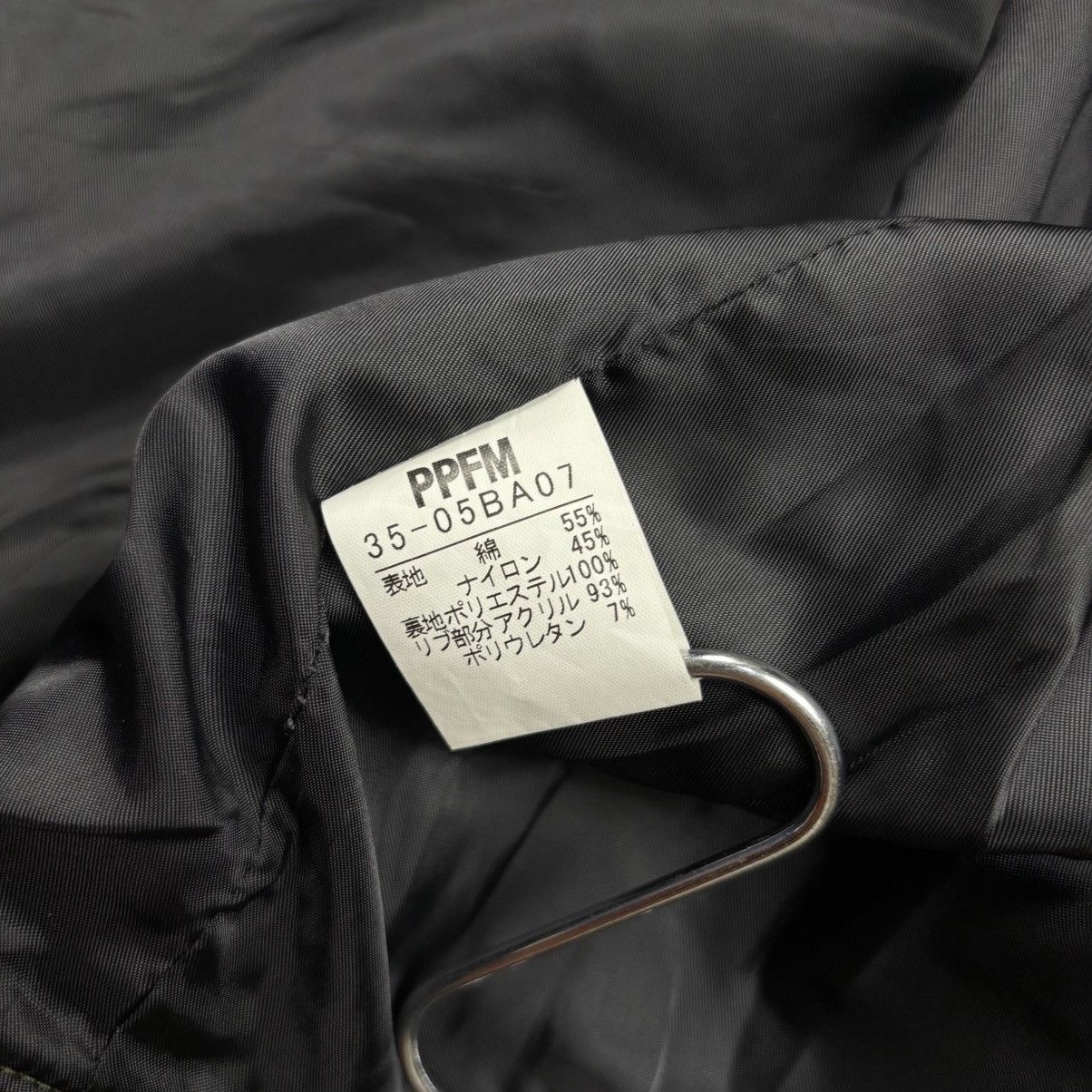 PPFM 2004 PPFM - Green Goblin Bono Jacket Size US M / EU 48-50 / 2 - 11 Thumbnail