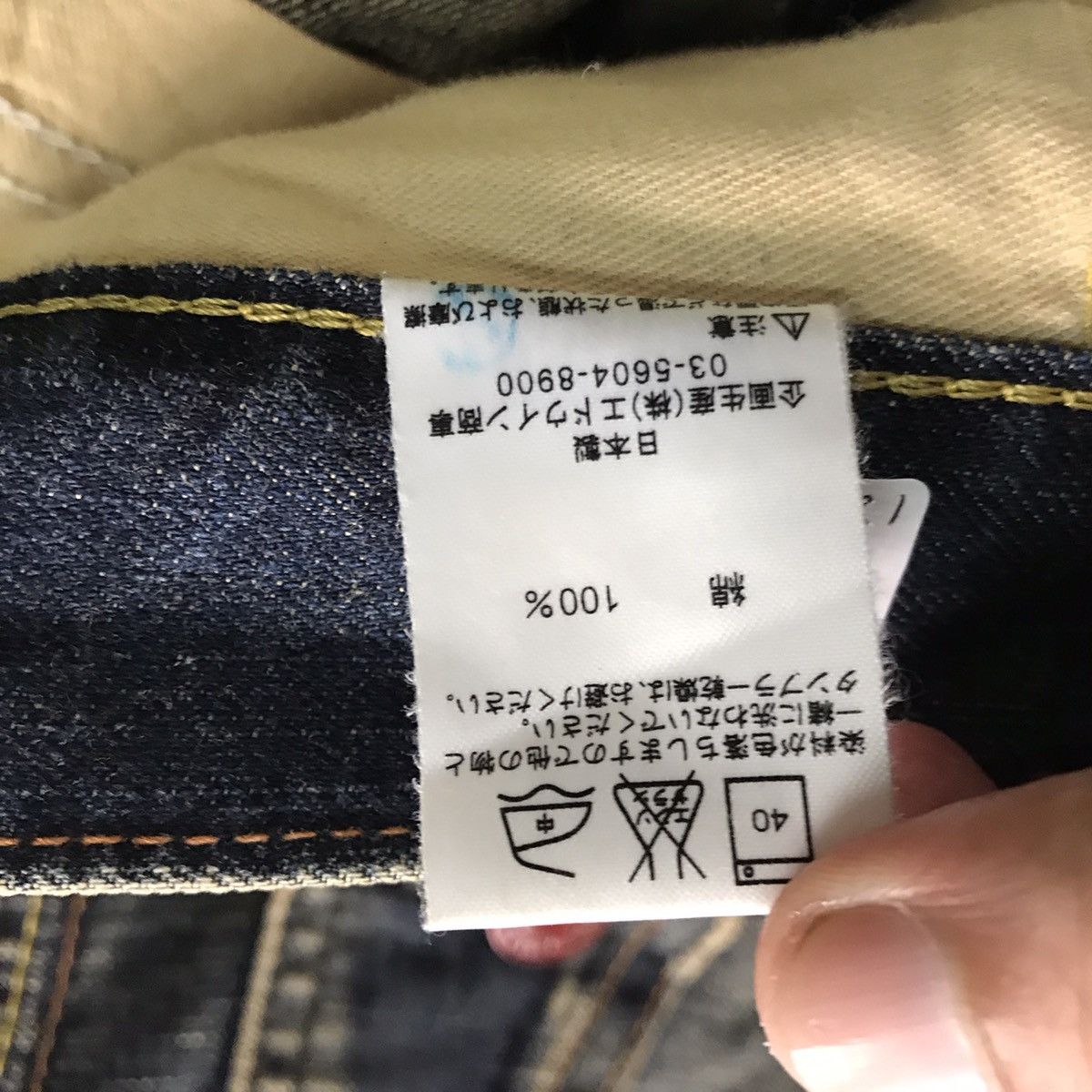 Edwin BAYYG💀JEANS EDWIN 503 DENIM RUSTY PANTS Size US 32 / EU 48 - 15 Thumbnail
