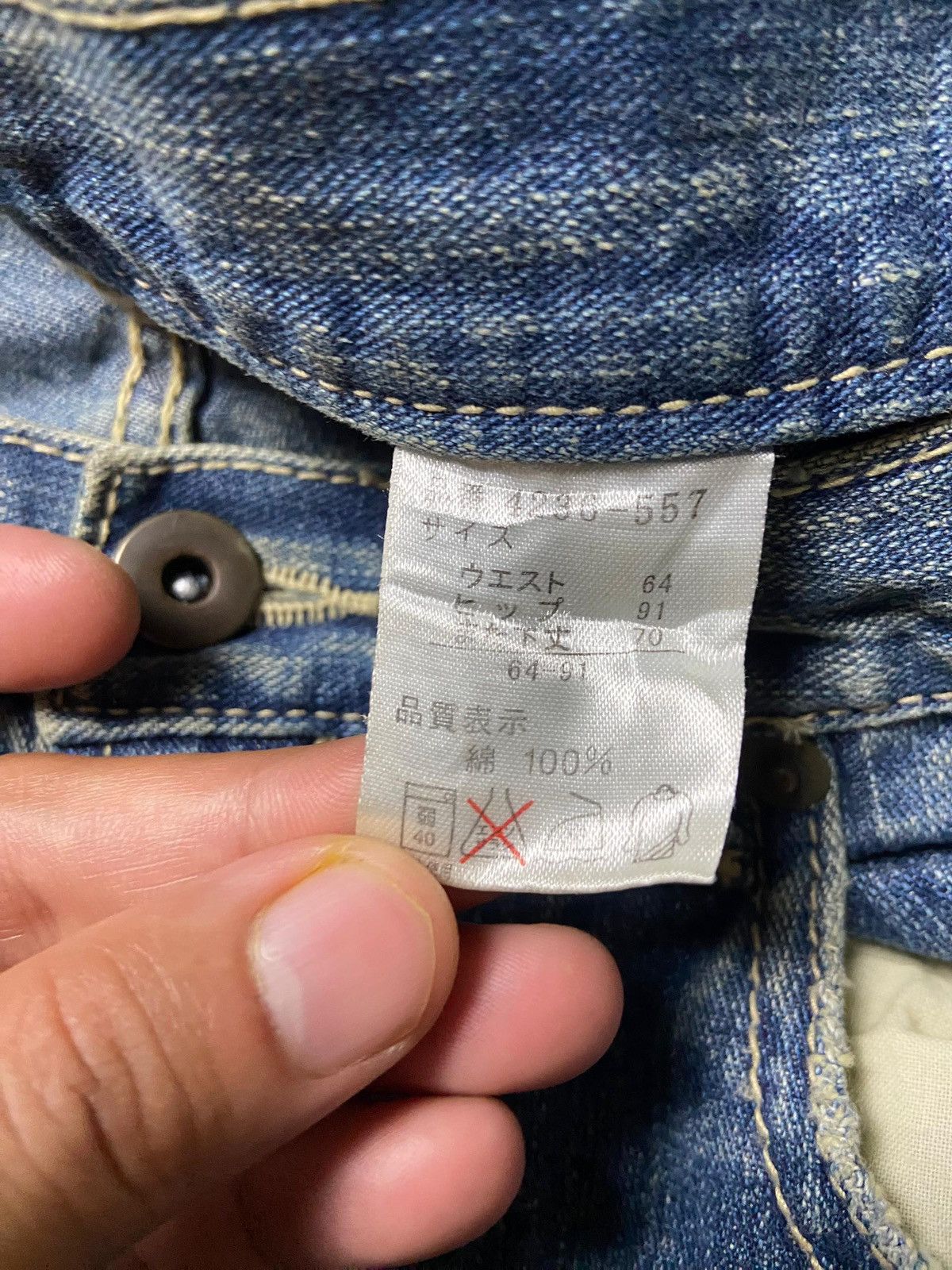 Japanese Brand Japanese Brand Distressed Denim Ripped Jeans (153) Size US 31 - 5 Thumbnail
