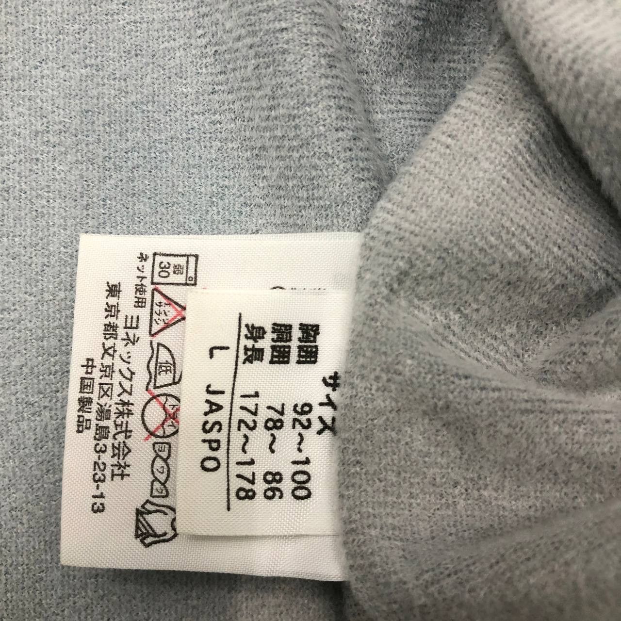Japanese Brand Y249 YONEX X HEAT CAPSULE WINDBREAKER JACKET Size US L / EU 52-54 / 3 - 10 Thumbnail