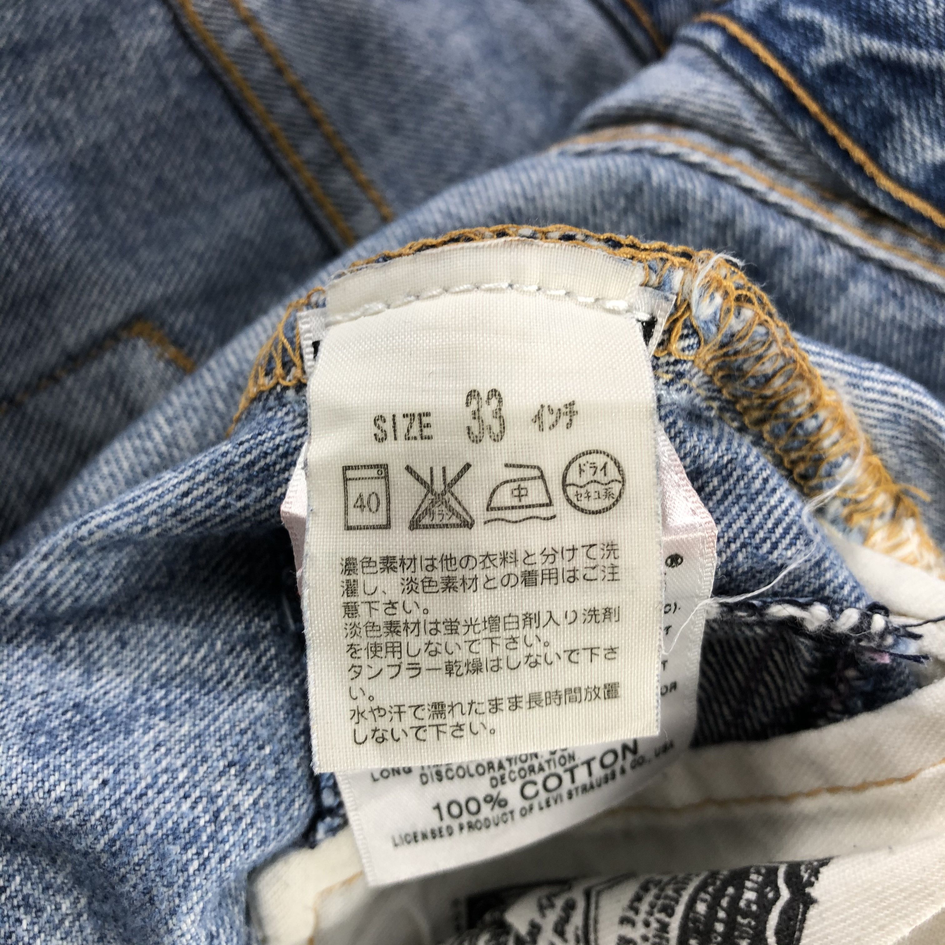 Levi's Vintage Blue Wash Levis 501 Jeans-JM2915 Size US 34 / EU 50 - 16 Thumbnail