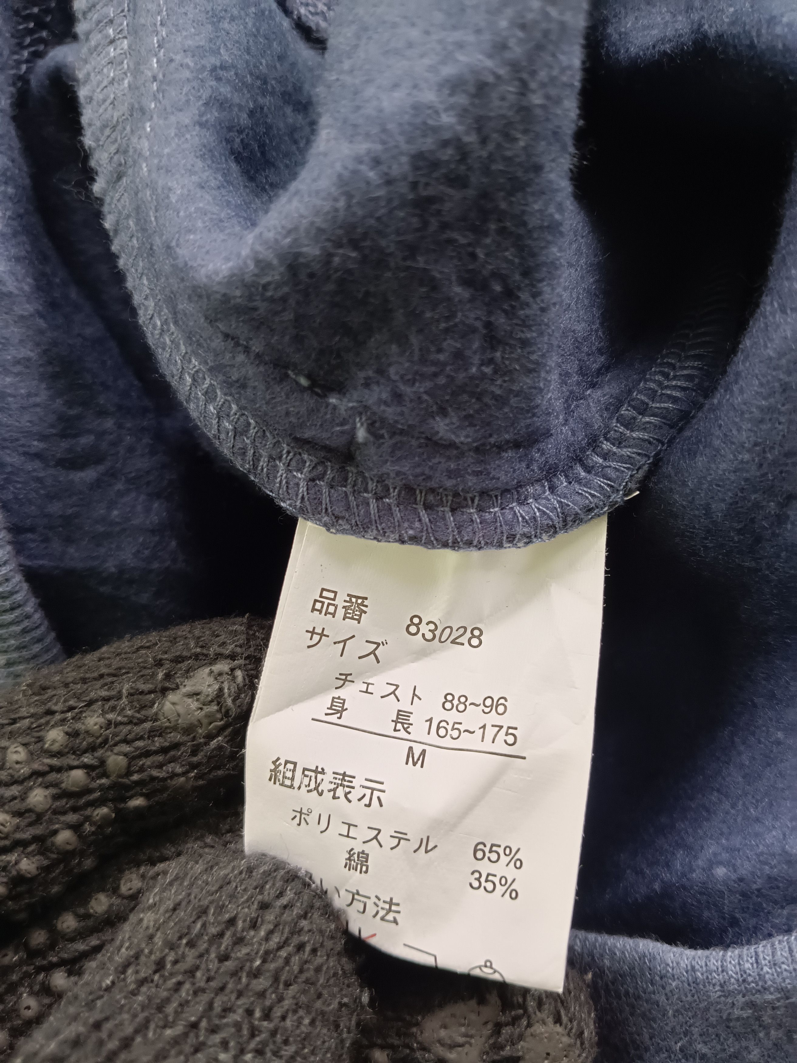 Designer × Japanese Brand Clever Dog Hoodie Size US M / EU 48-50 / 2 - 5 Thumbnail